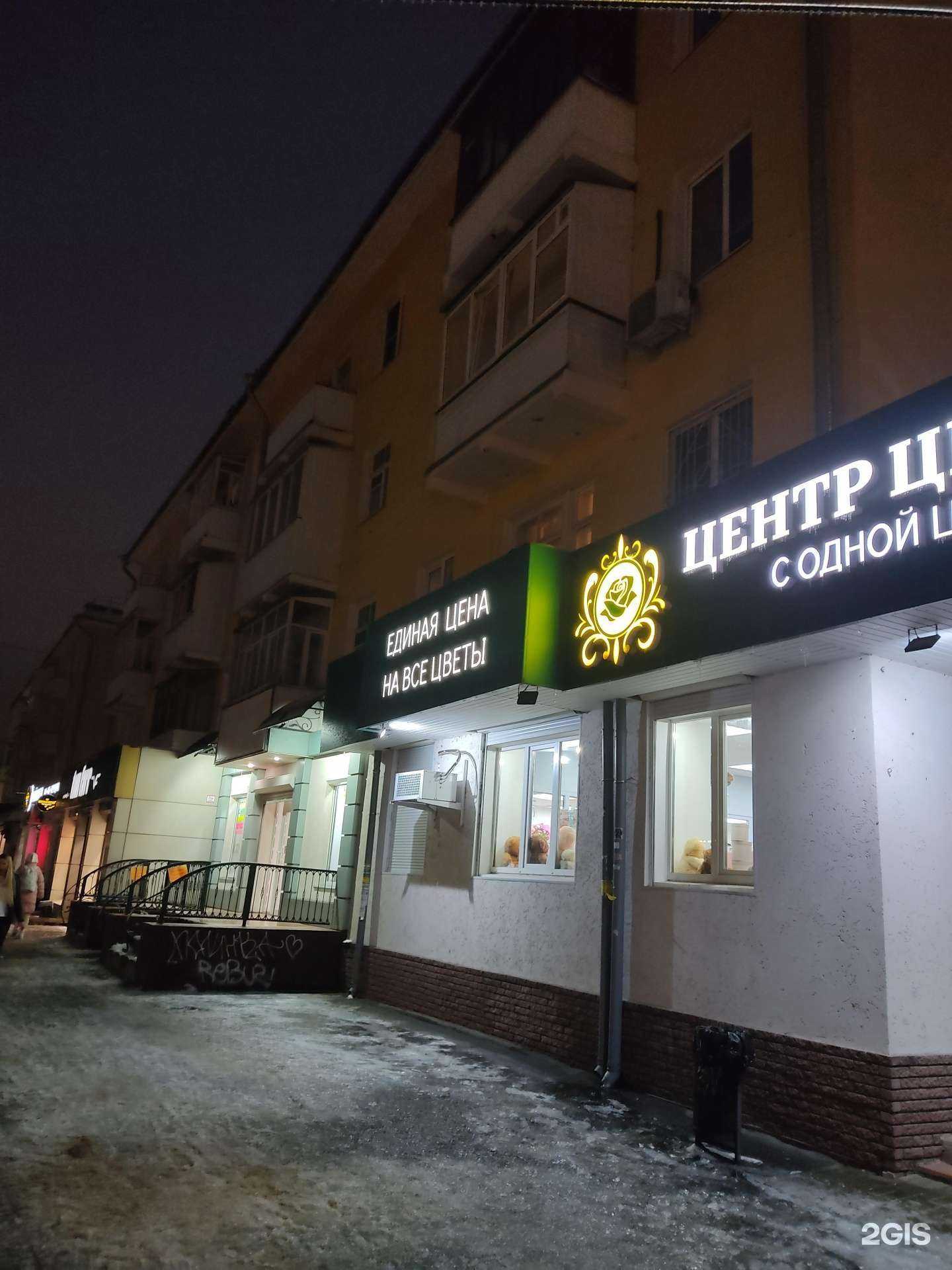 Отзывы на компанию Депо в Дзержинске c фото - фотография 2 из 2