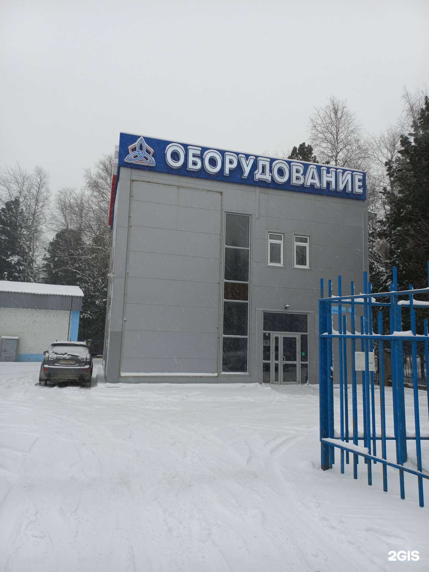 Отзывы на компанию АЗС86 в Нижневартовске c фото - фотография 2 из 2