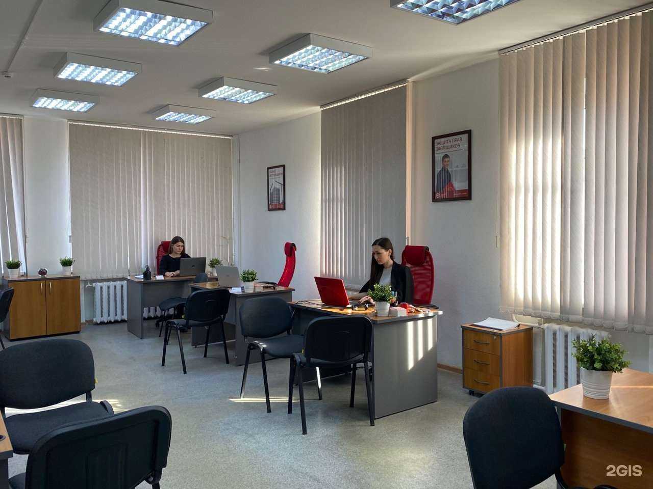 Отзывы на компанию Единый центр защиты в Мурманске c фото