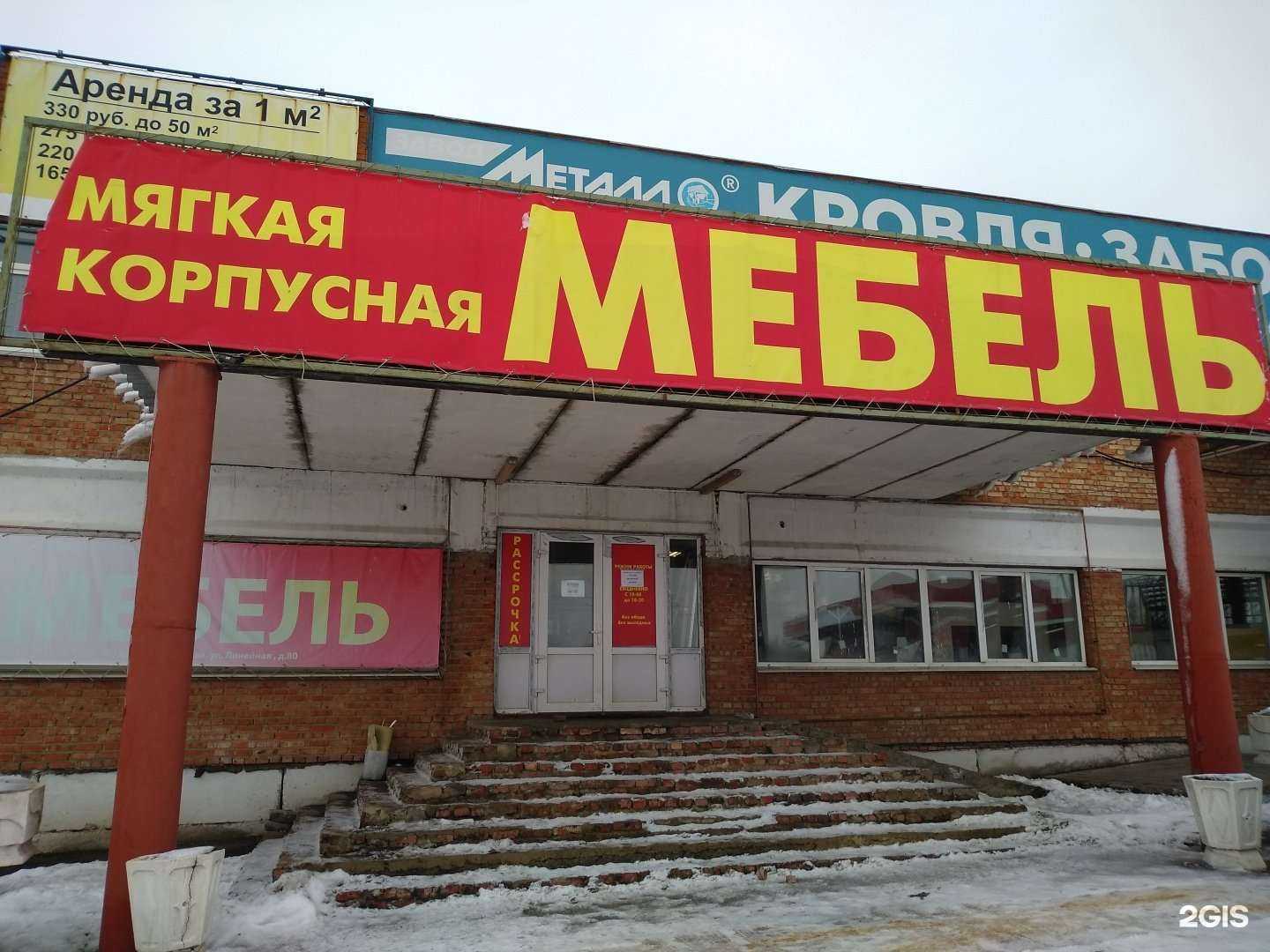 Отзывы на компанию ВашаМебель в г. Узловая c фото