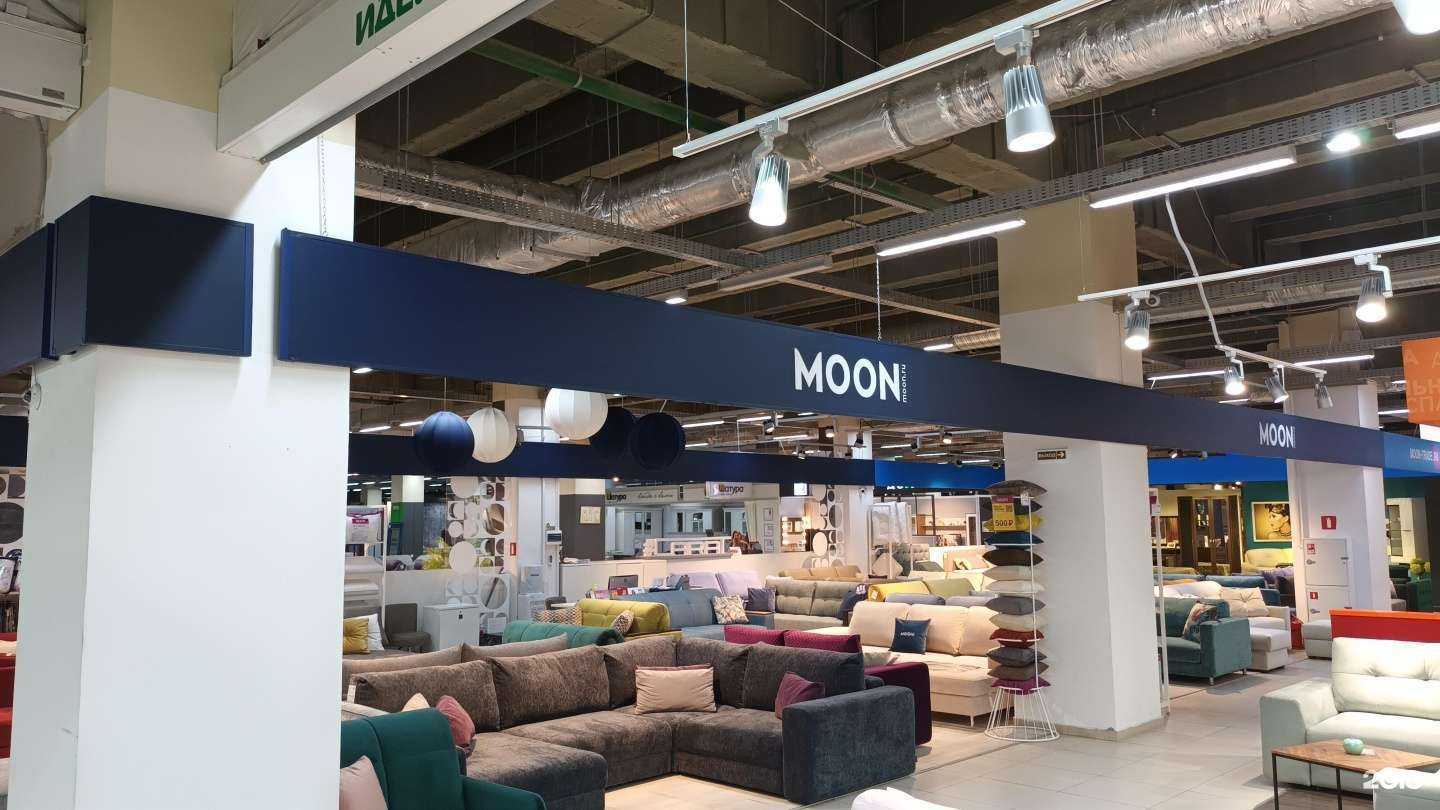 Отзывы на компанию Moon в г. Курск c фото