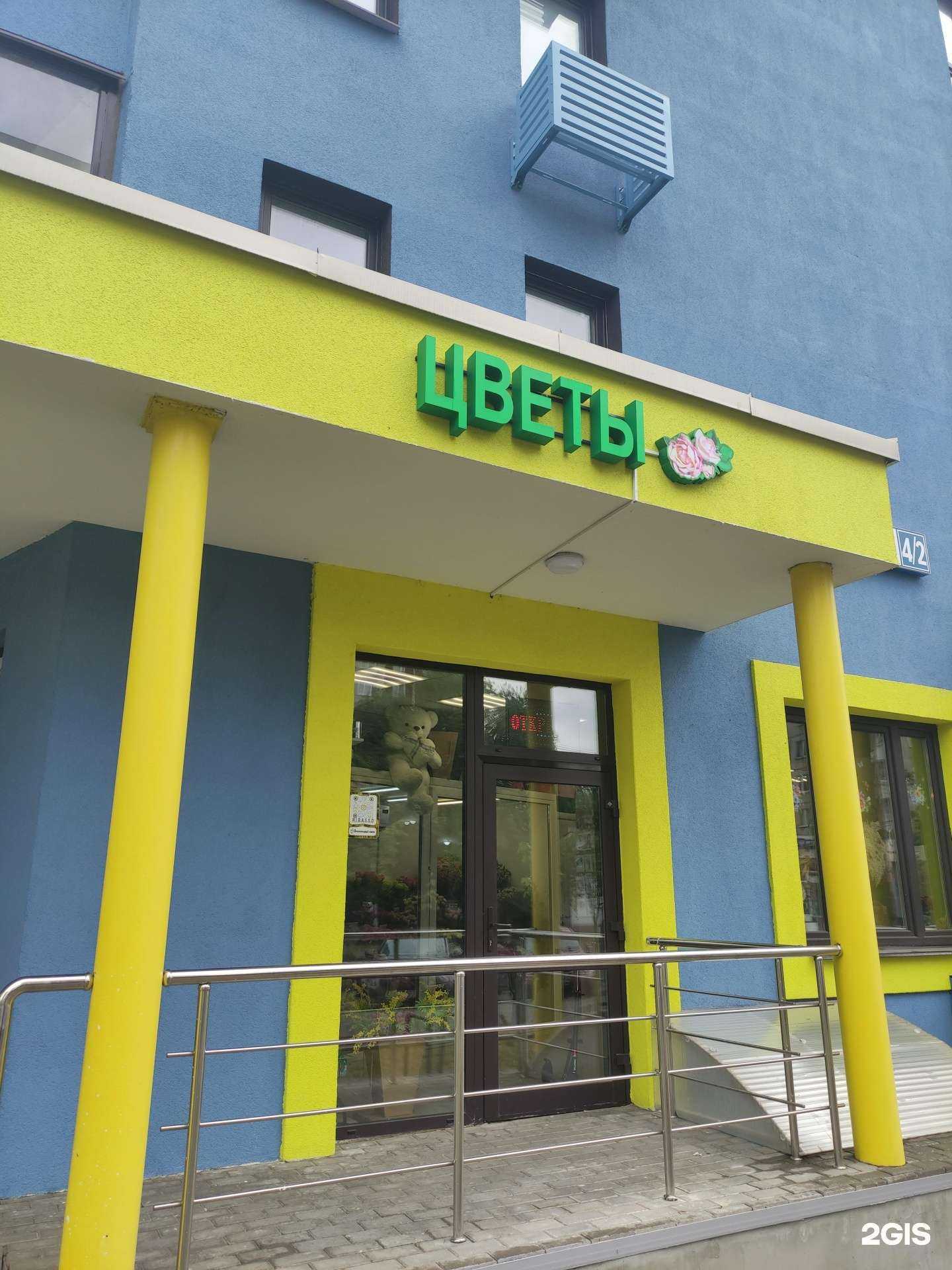 Отзывы на компанию Ribasso в г. Жуковский c фото