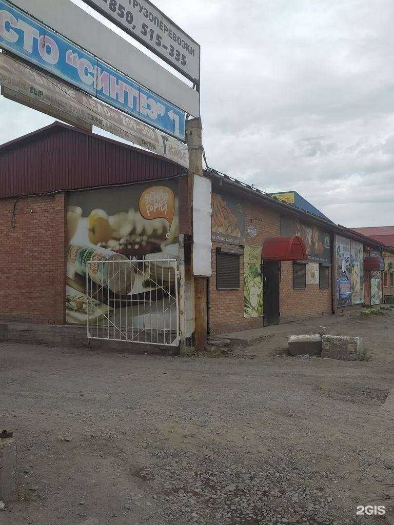 Отзывы на компанию Leko в Омске c фото - фотография 2 из 2