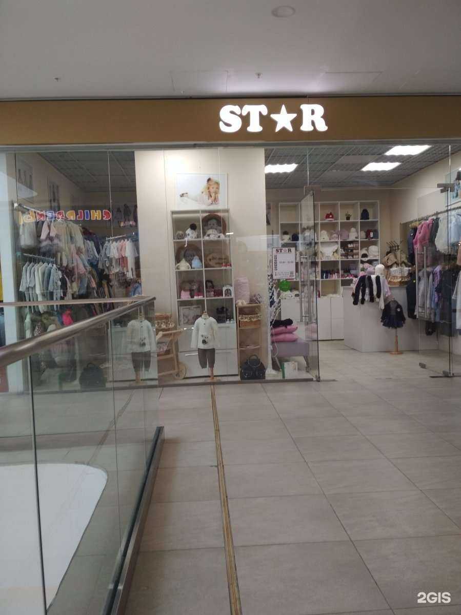 Отзывы на компанию Star в Саранске c фото