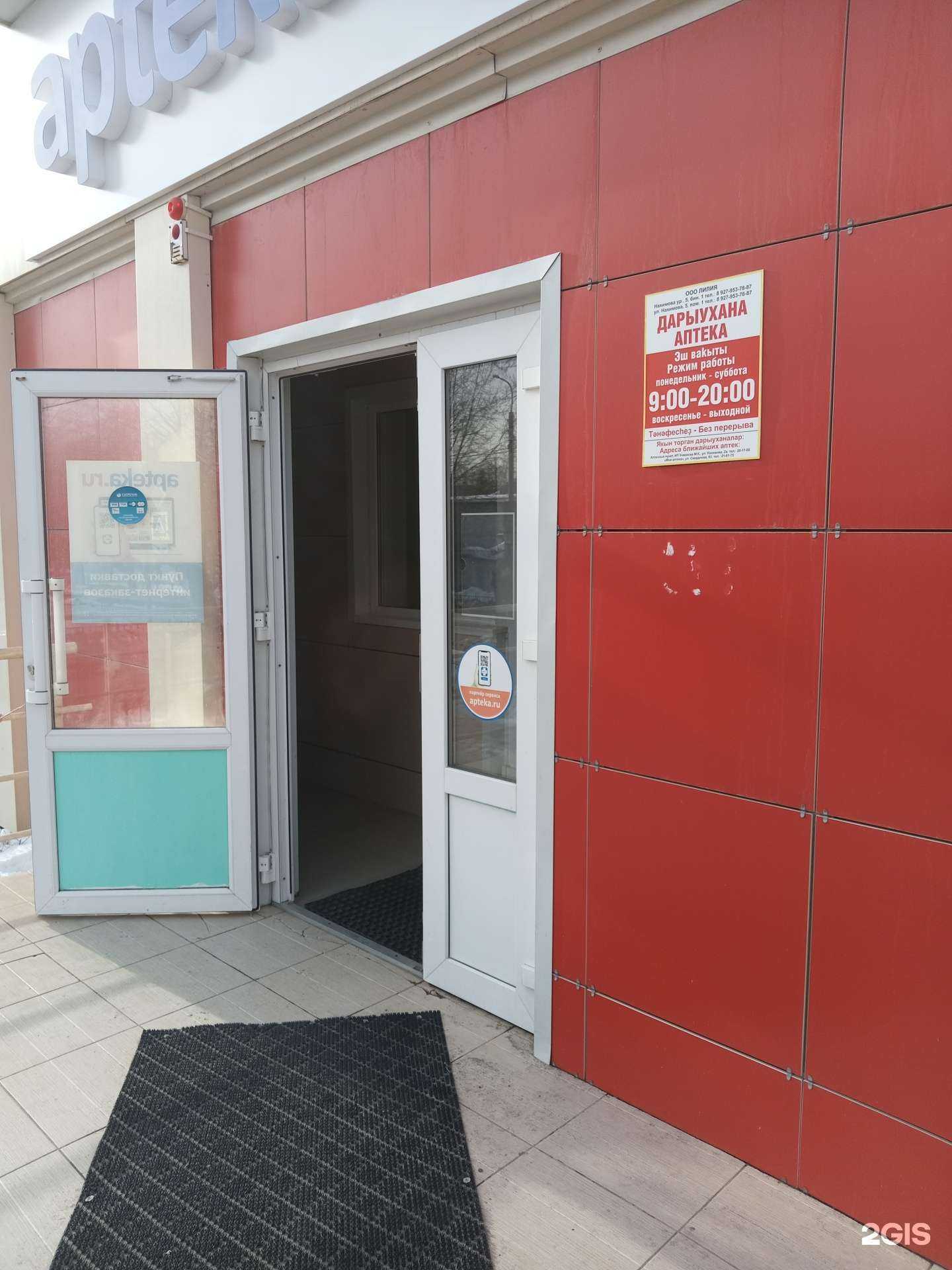 Отзывы на компанию Лилия в г. Стерлитамак c фото