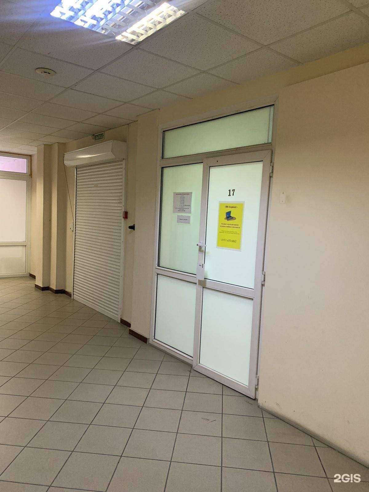 Отзывы на компанию Rk-Сервис в Калининграде c фото