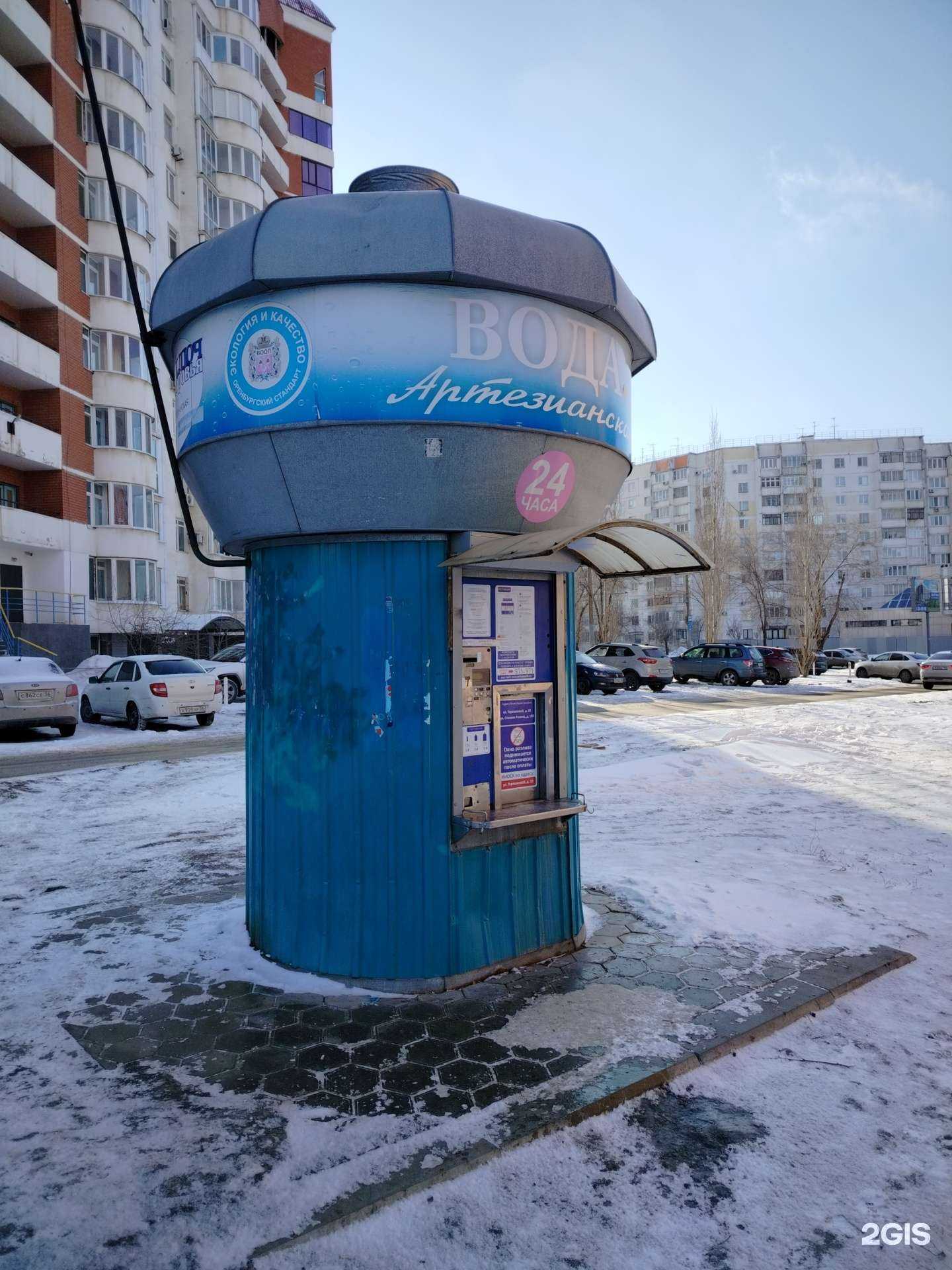 Отзывы на компанию Артезианская вода в г. Оренбург c фото