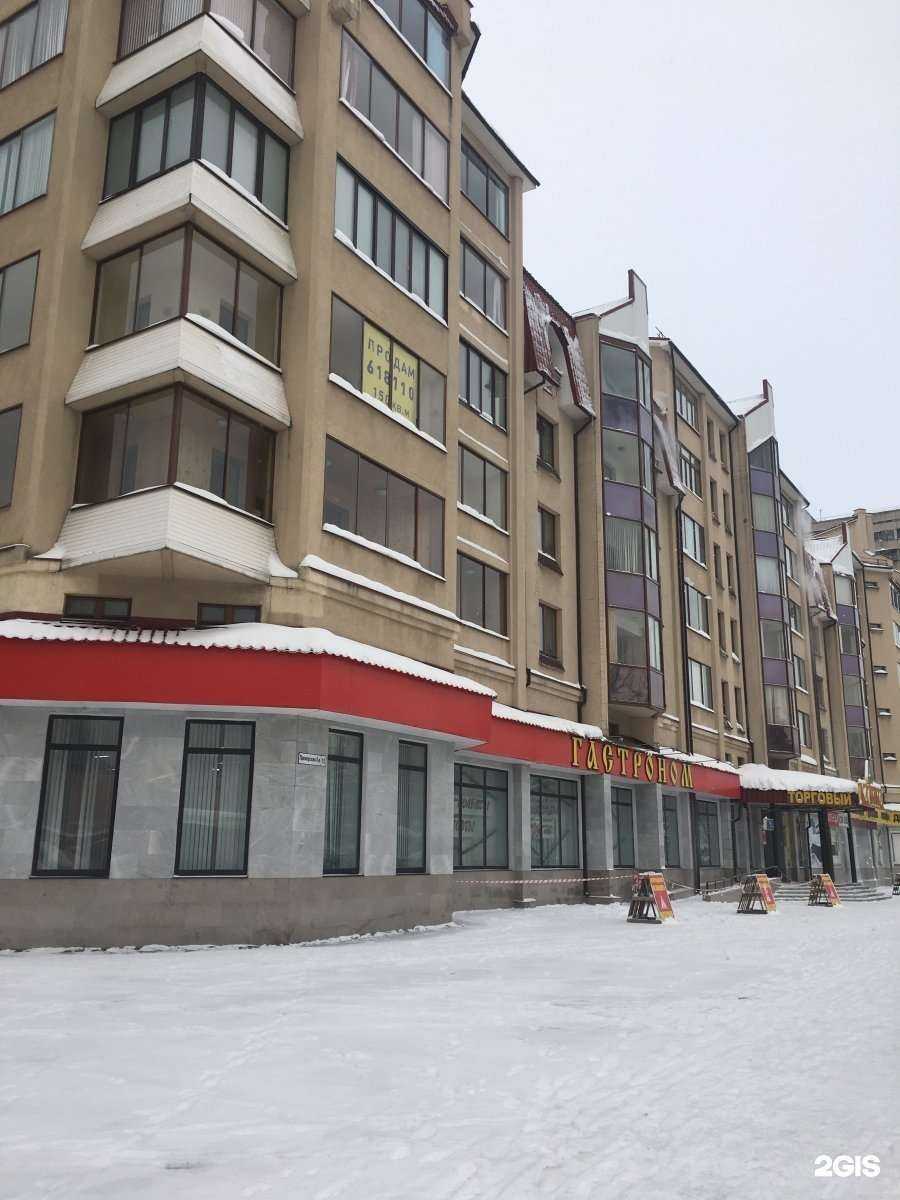 Отзывы на компанию Апринт в Тольятти c фото - фотография 2 из 2