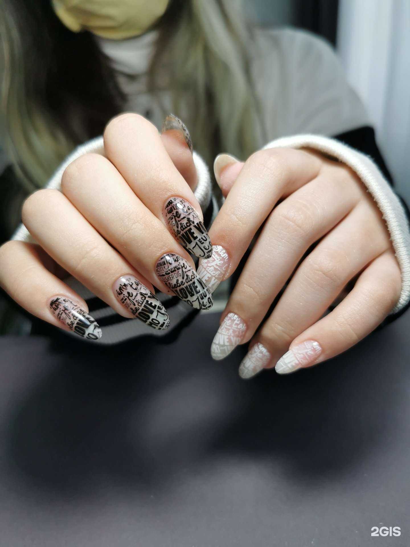 Отзывы на компанию На маникюре в г. Владивосток c фото