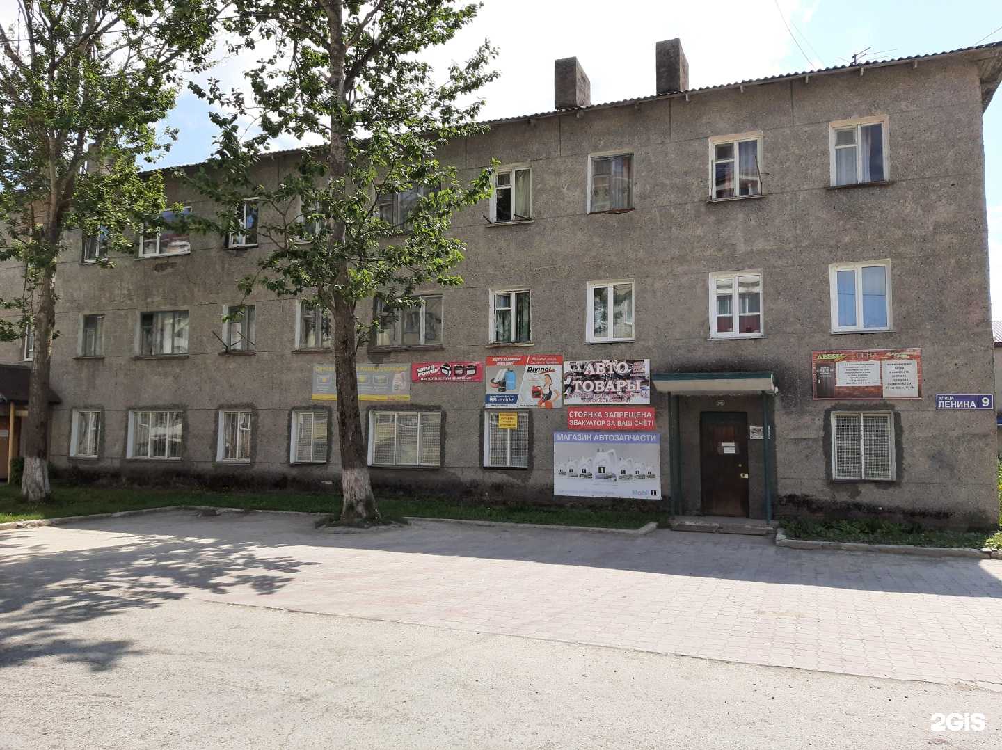 Отзывы на компанию Мебельный салон в Аниве c фото - фотография 2 из 2