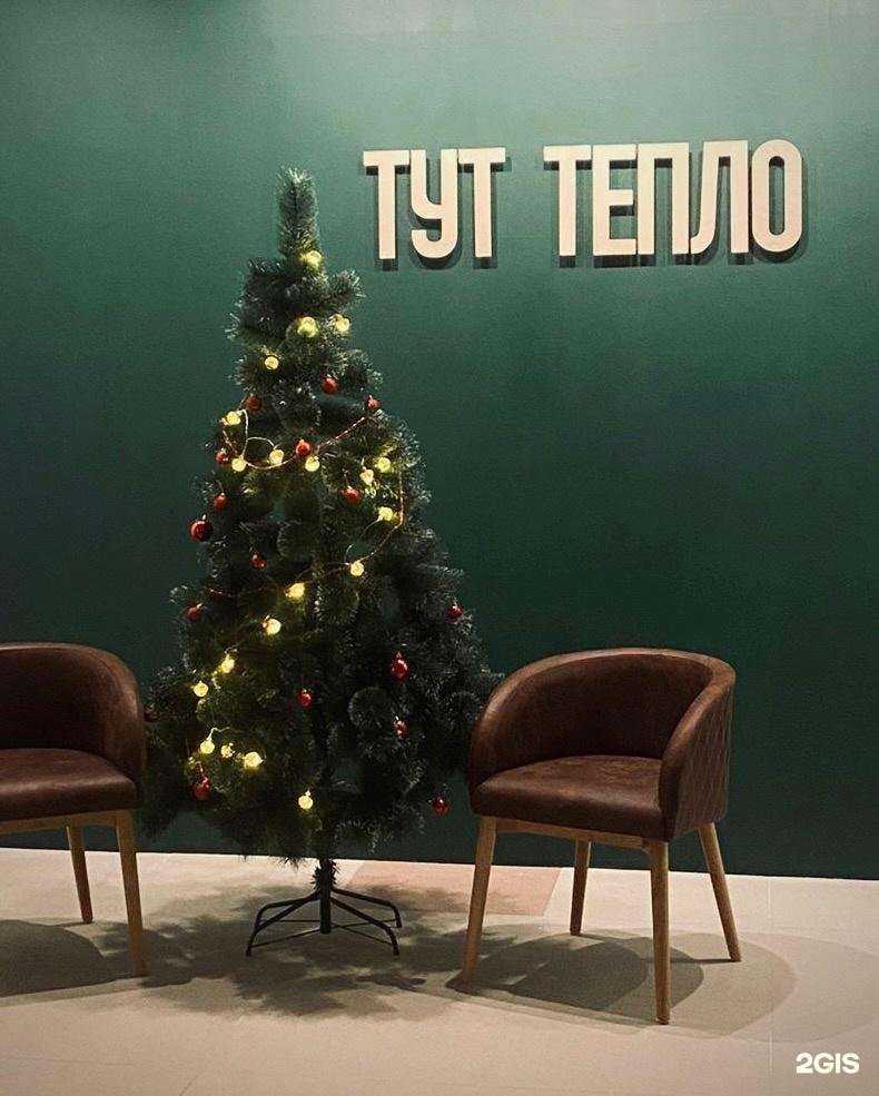 Отзывы на компанию Тут тепло в г. Златоуст c фото