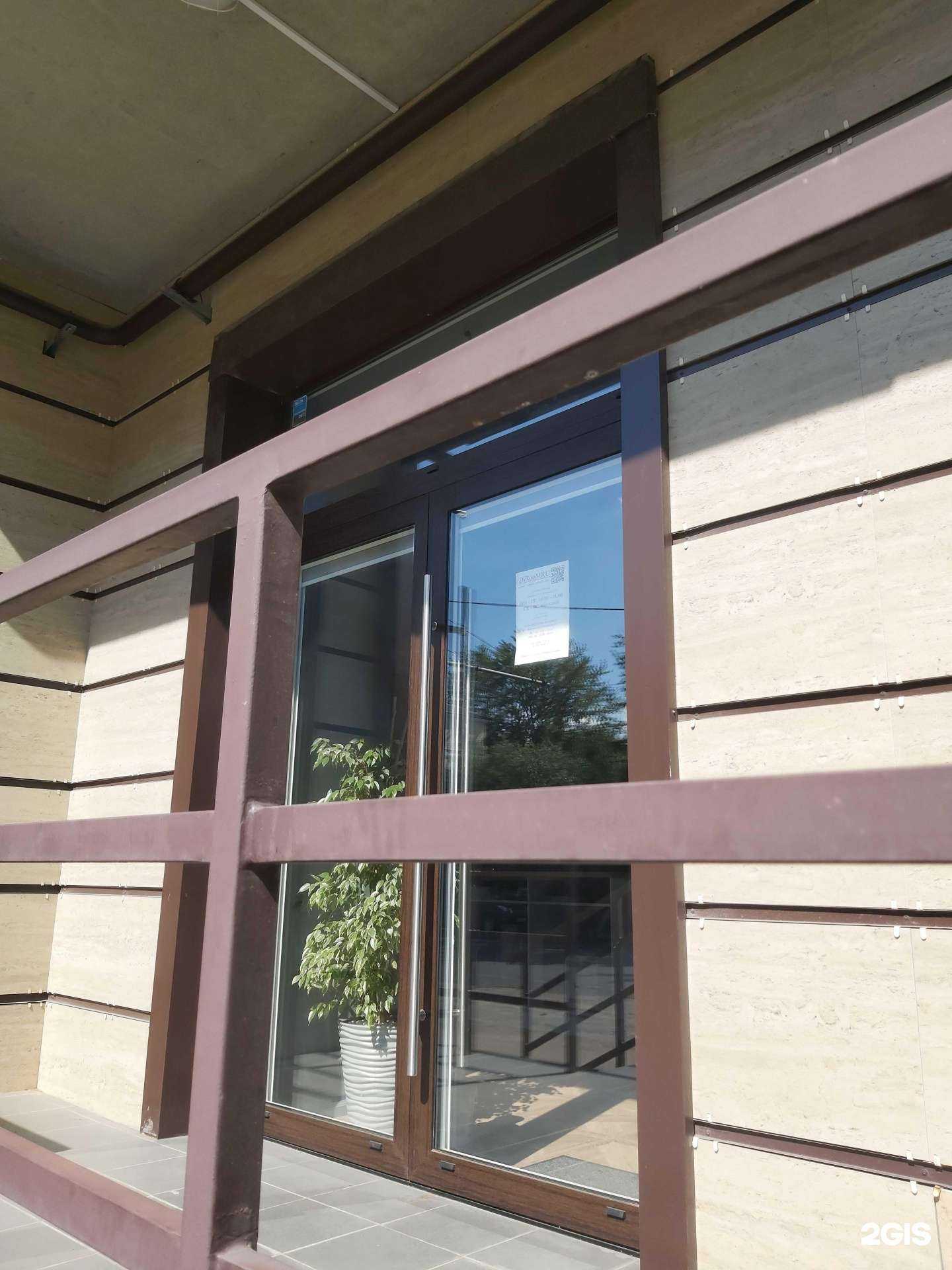 Отзывы на компанию Diroom.ru в Ярославле c фото