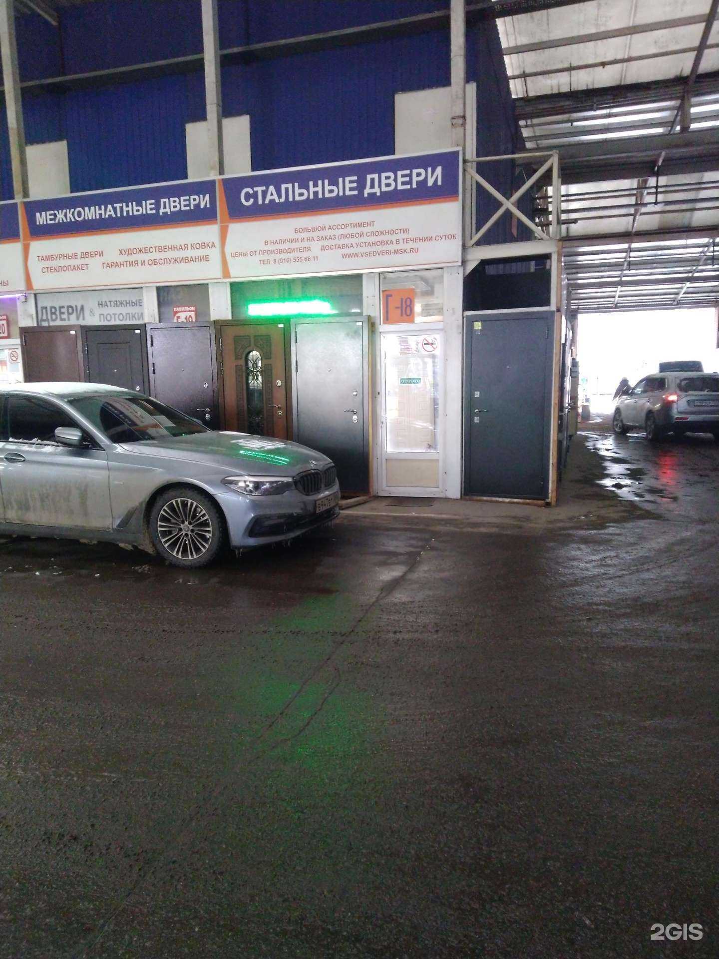 Отзывы на компанию Rex в г. Люберцы c фото