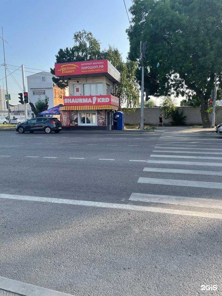 Отзывы на компанию Shaurma-Krd в г. Краснодар c фото