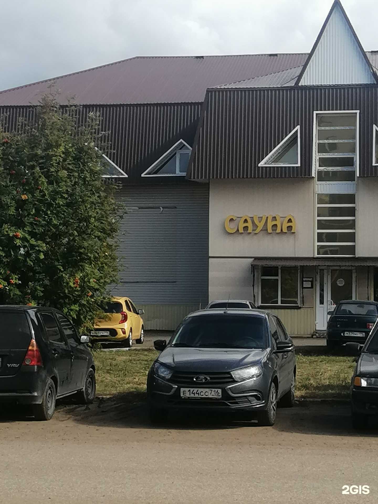 Отзывы на компанию Клюква в Елабуге c фото - фотография 2 из 2