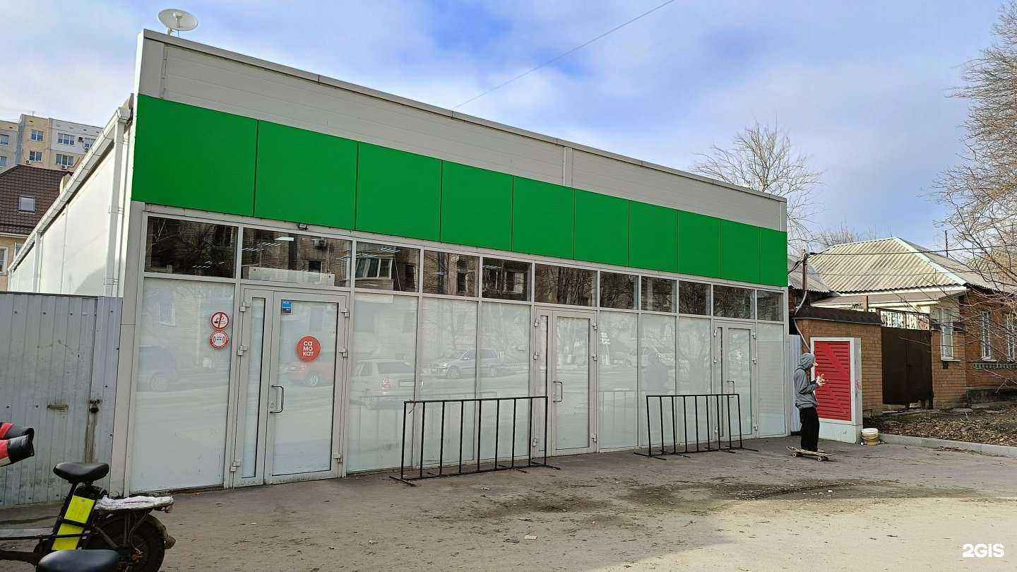 Отзывы на компанию Самокат в Ростове-на-Дону c фото - фотография 2 из 2