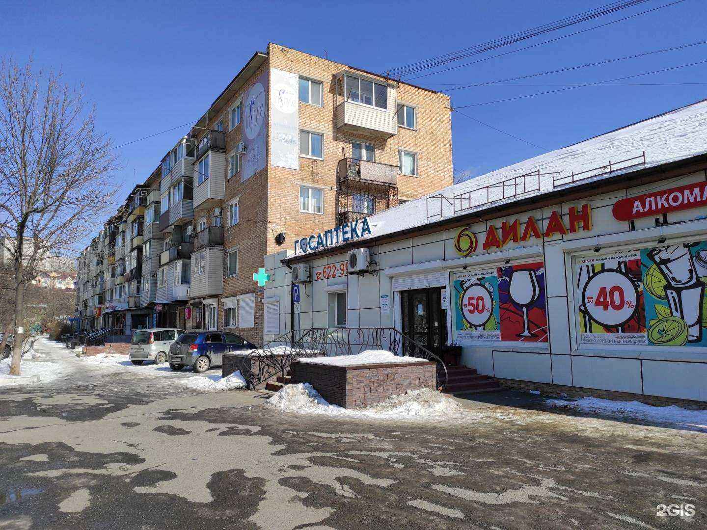 Отзывы на компанию O!Dari в Находке c фото - фотография 2 из 2