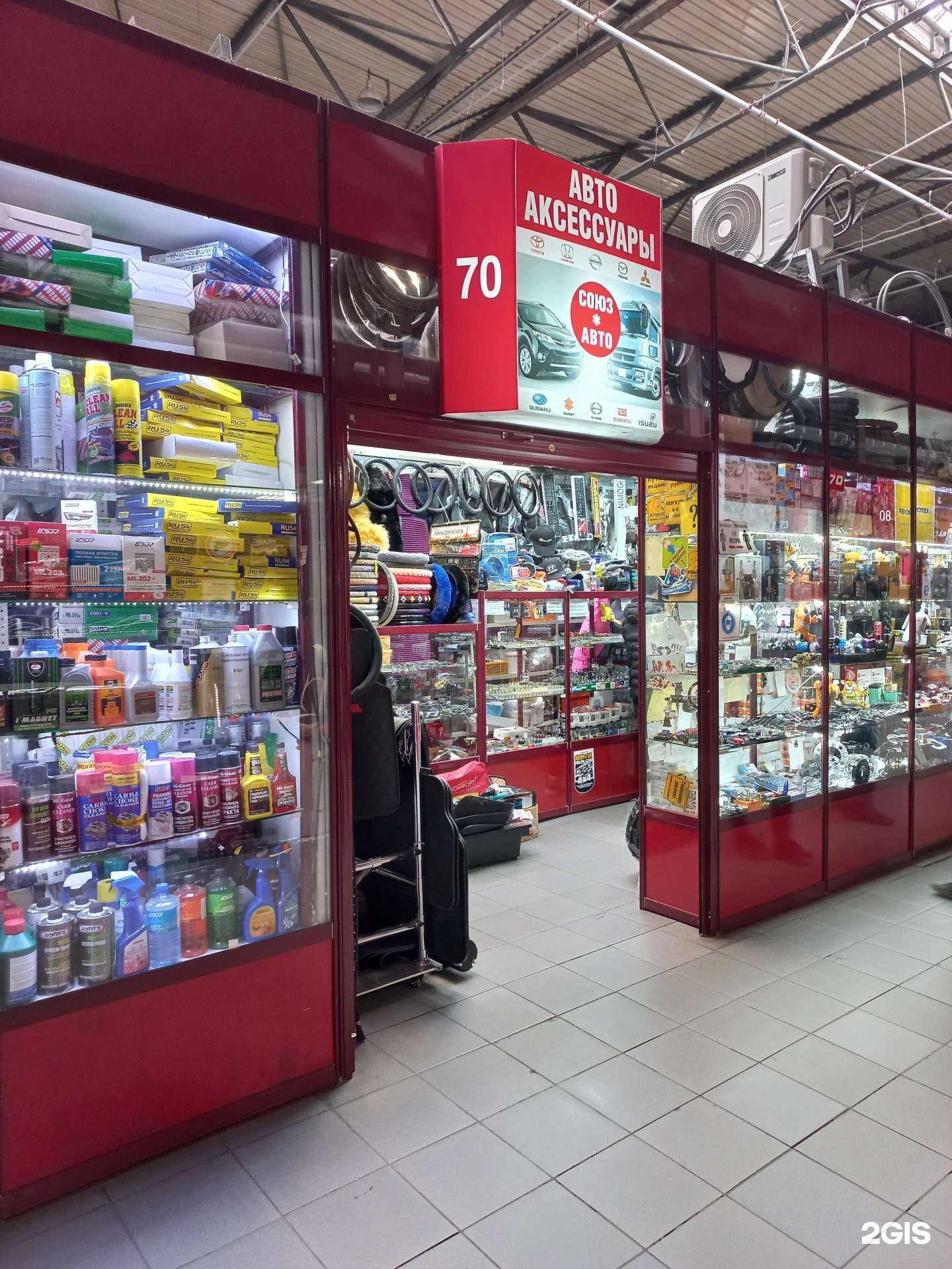 Отзывы на компанию Союз-авто в г. Иркутск c фото