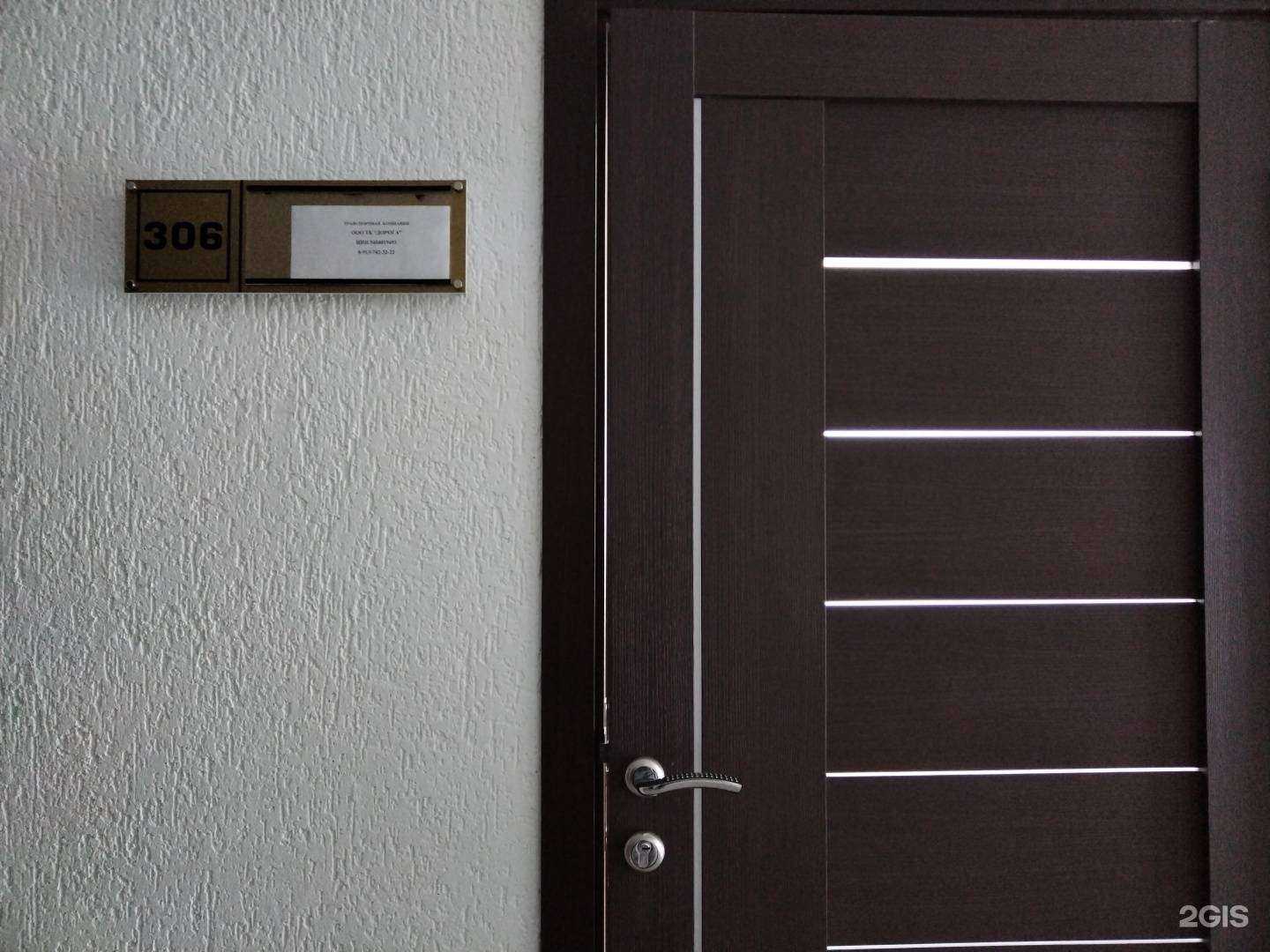 Отзывы на компанию Дорога в Новосибирске c фото