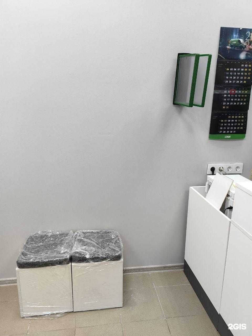 Отзывы на компанию СДЭК в Великом Новгороде c фото