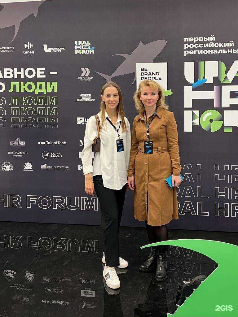 Отзывы на компанию Ресурс менеджмент в Краснодаре c фото