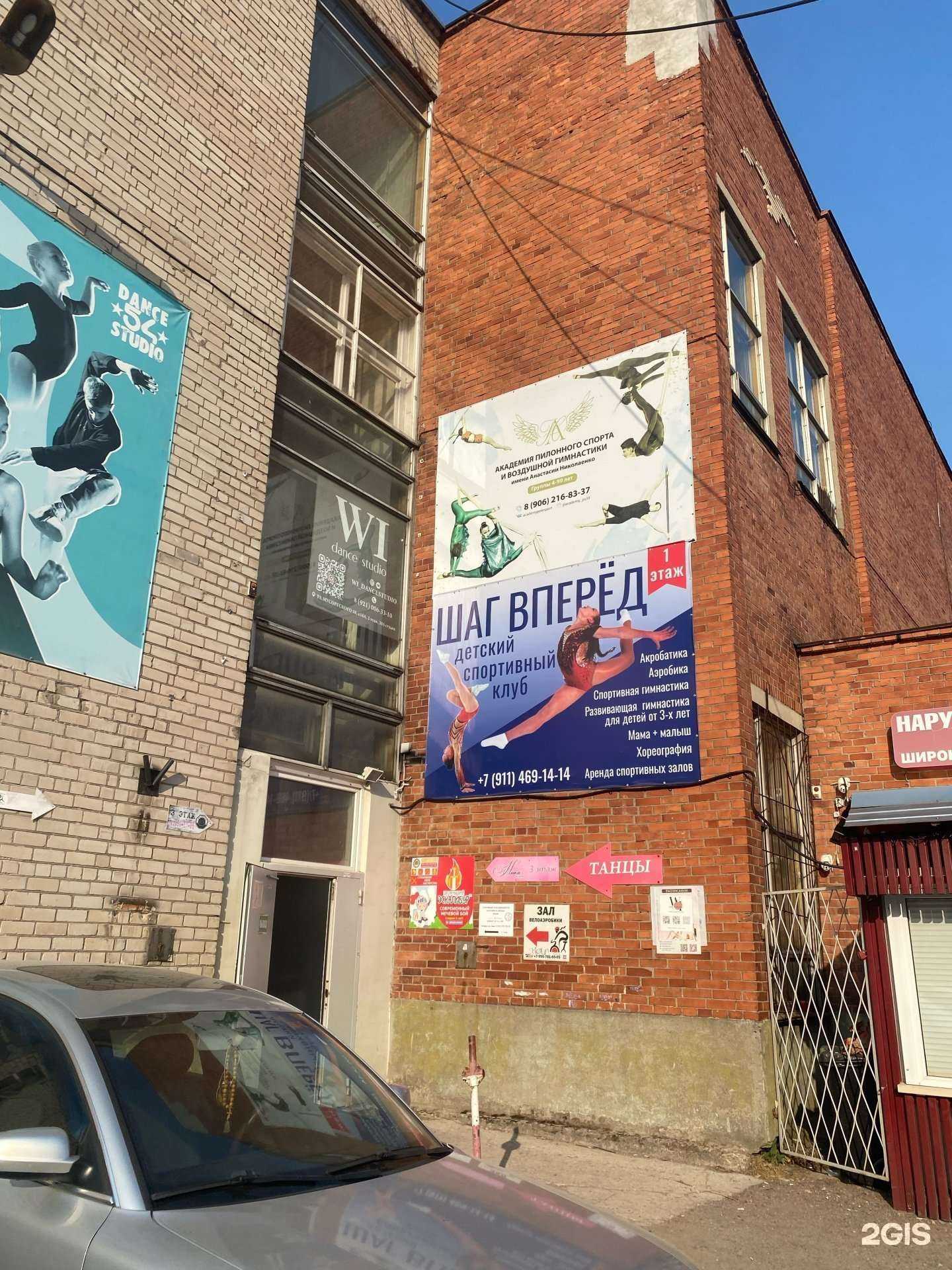 Отзывы на компанию Академия спорта на пилоне и воздушной гимнастики в г. Калининград c фото