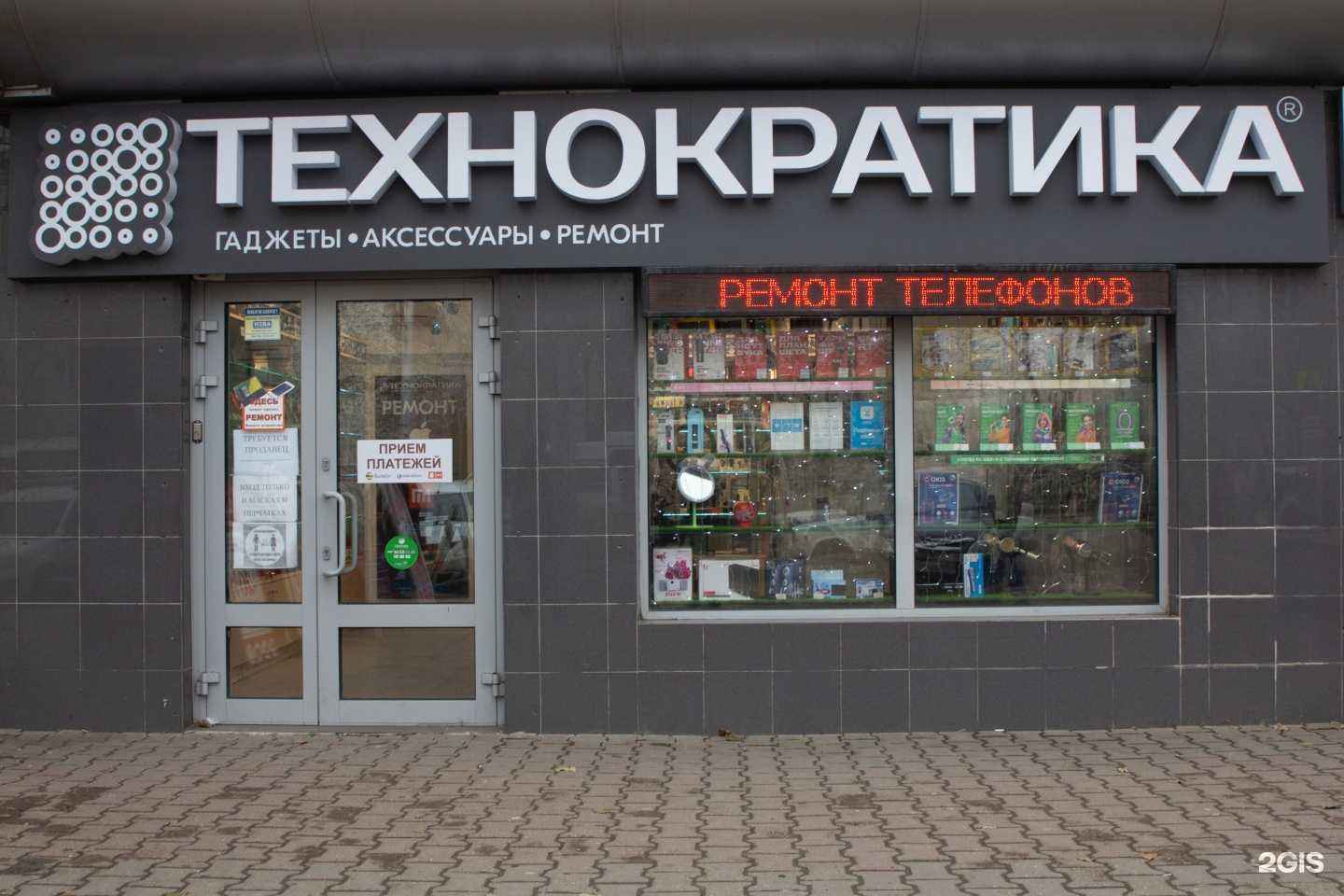 Отзывы на компанию Технократика в г. Ставрополь c фото