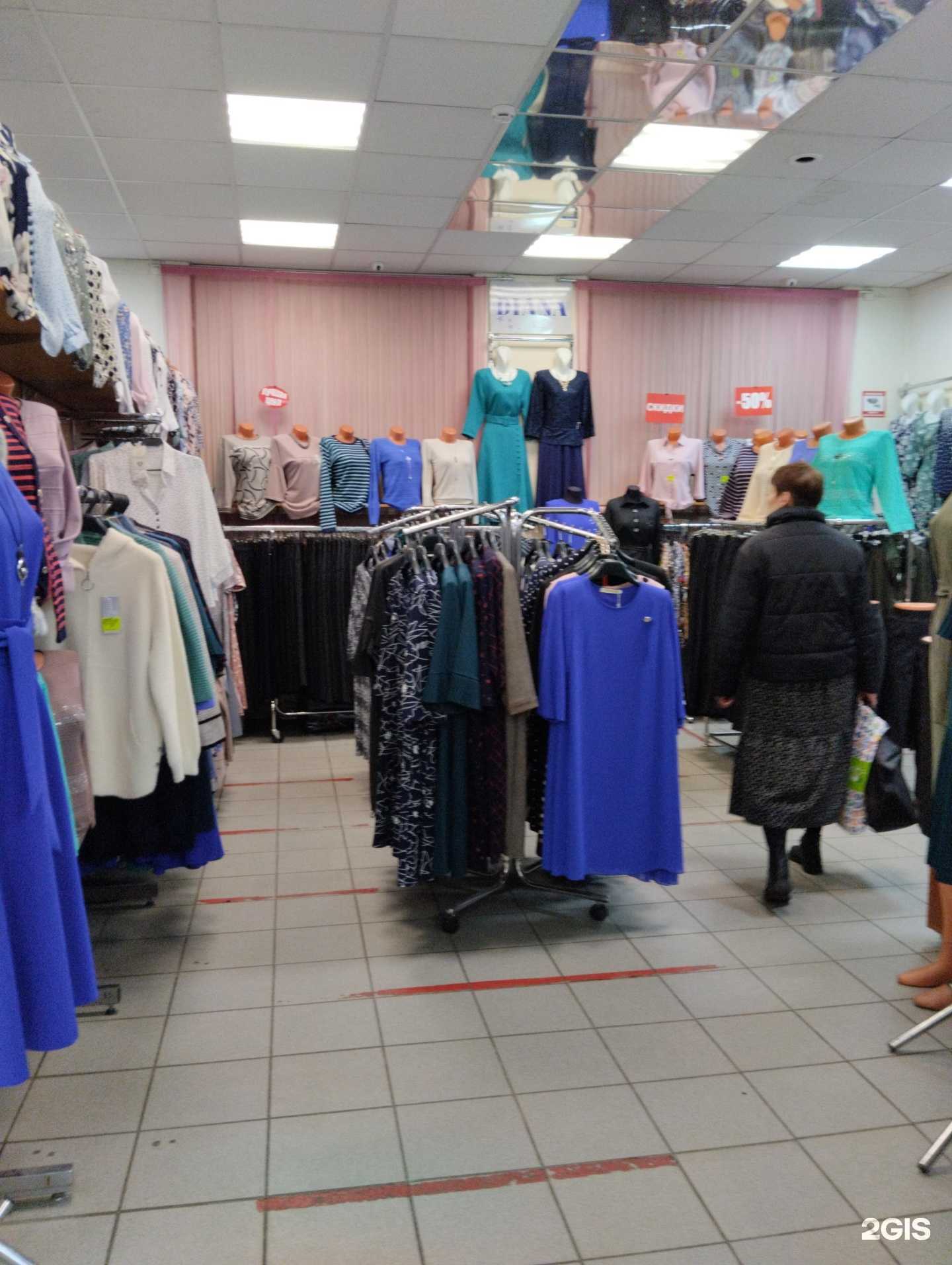 Отзывы на компанию Diana в Архангельске c фото