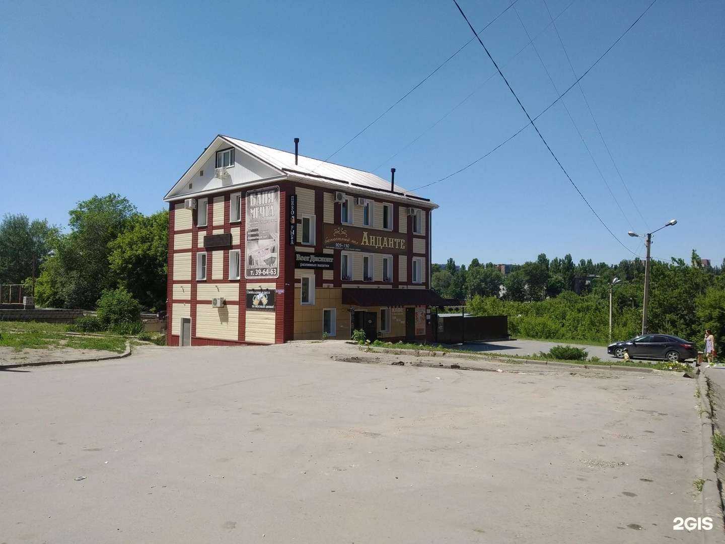 Отзывы на компанию Kamatsu в Липецке c фото