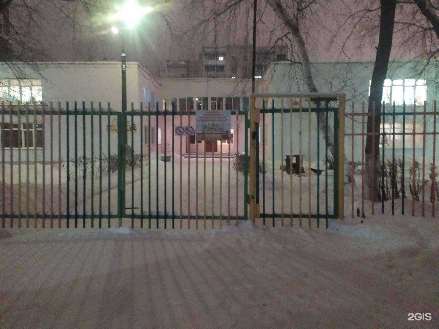 Отзывы на компанию Детский сад №136 в Перми c фото - фотография 2 из 2