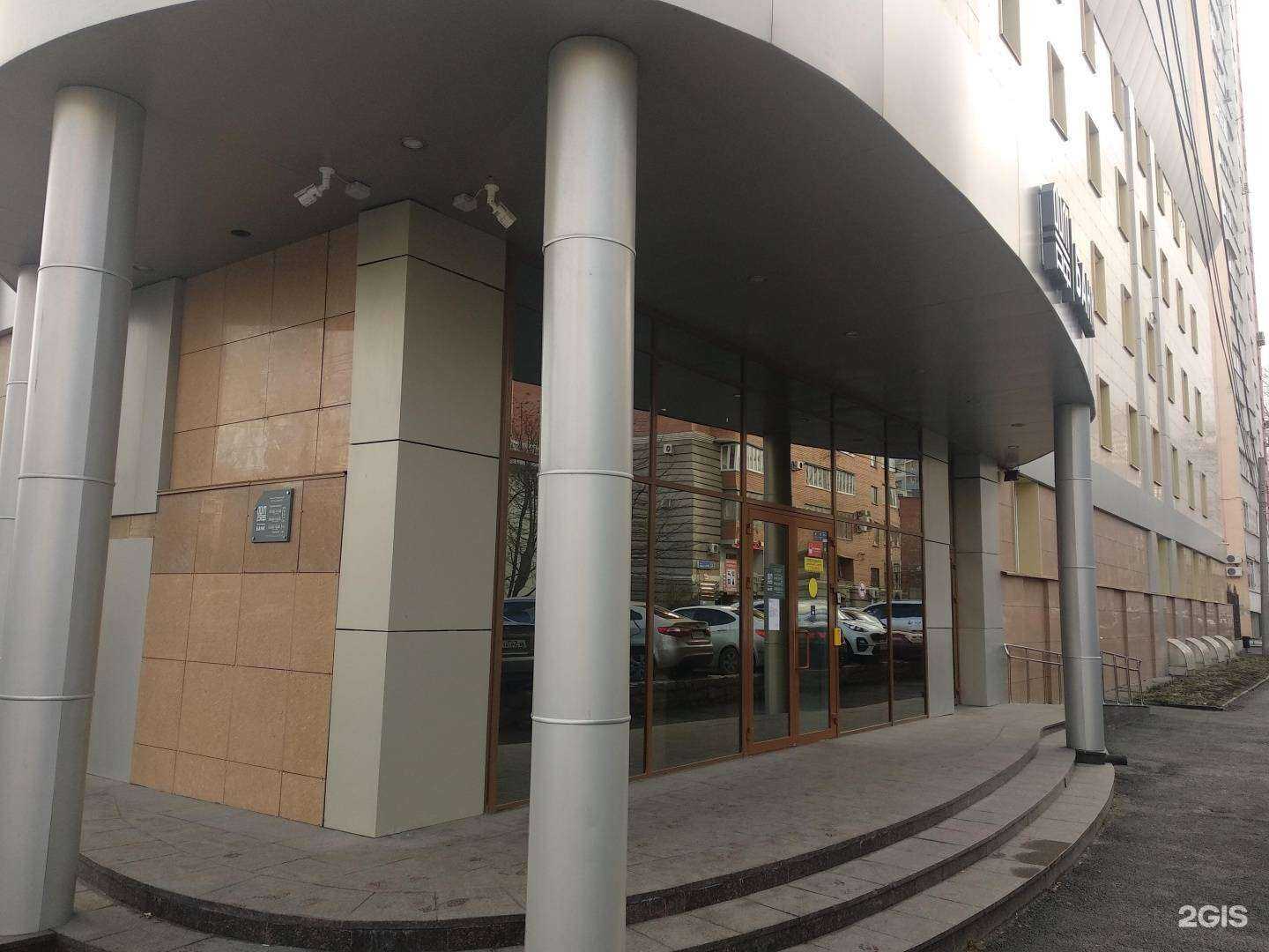 Отзывы на компанию Недвижимость Челябинска в Челябинске c фото