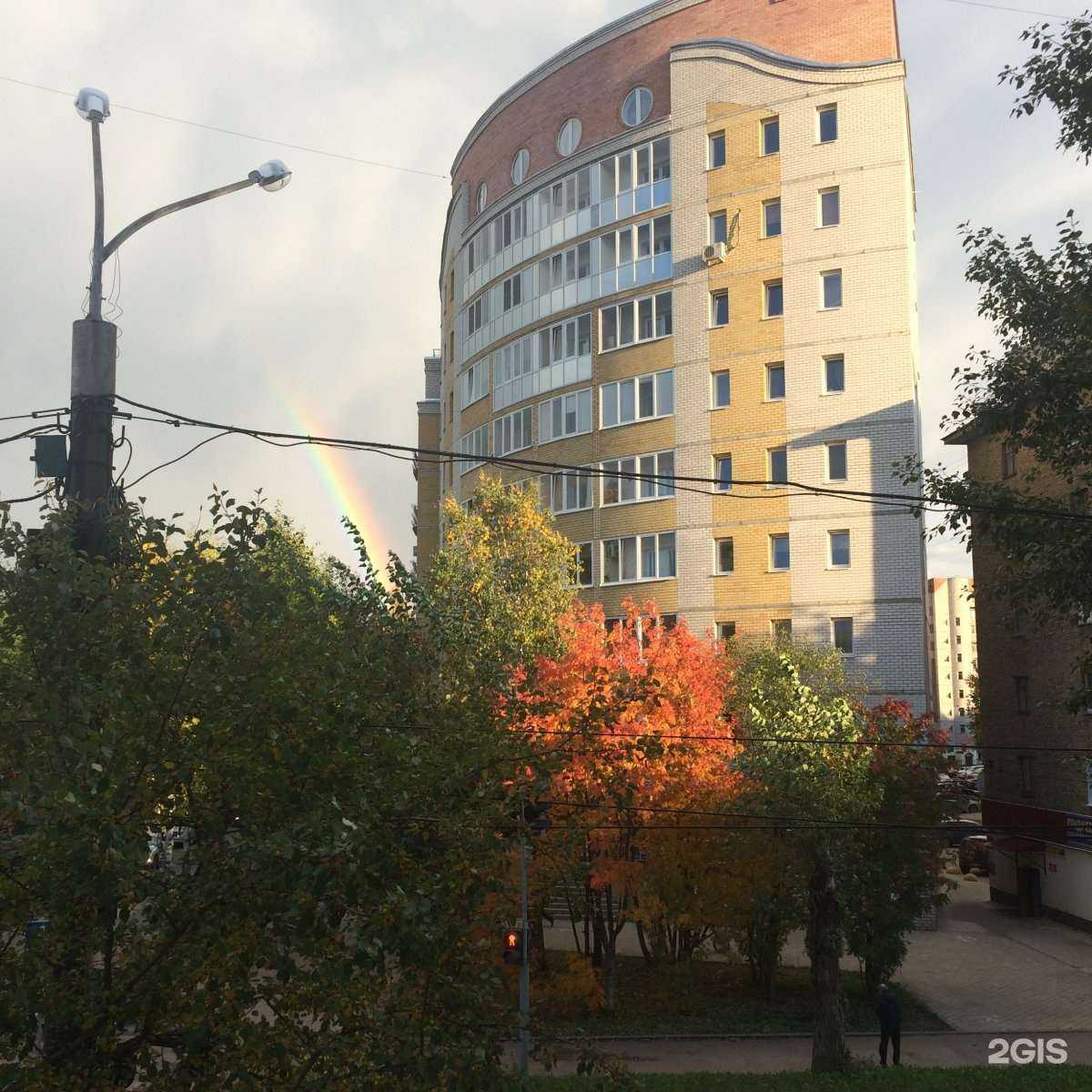 Отзывы на компанию Будь Здоров! в Сыктывкаре c фото - фотография 2 из 2