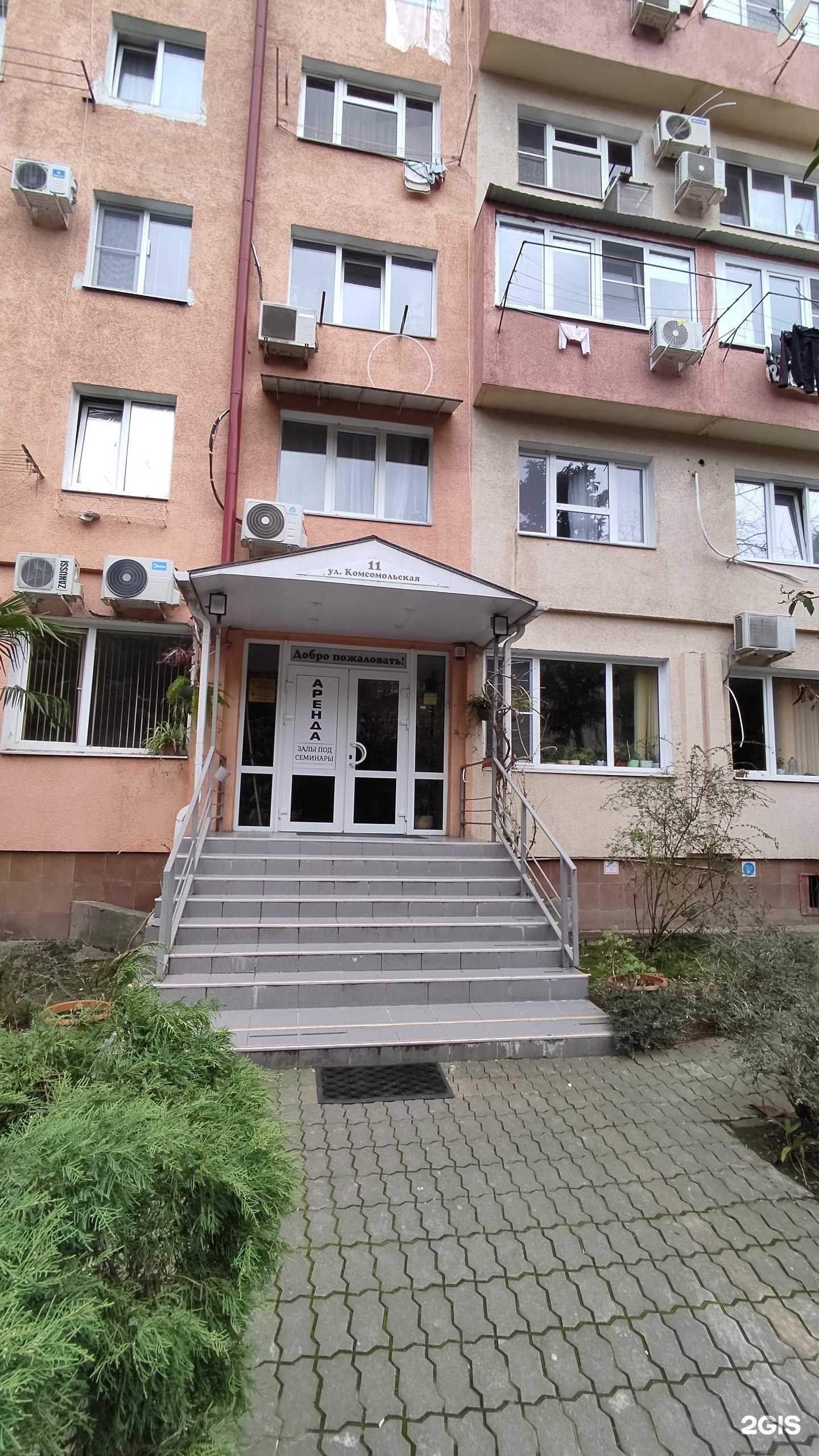 Отзывы на компанию IT Future в Сочи c фото