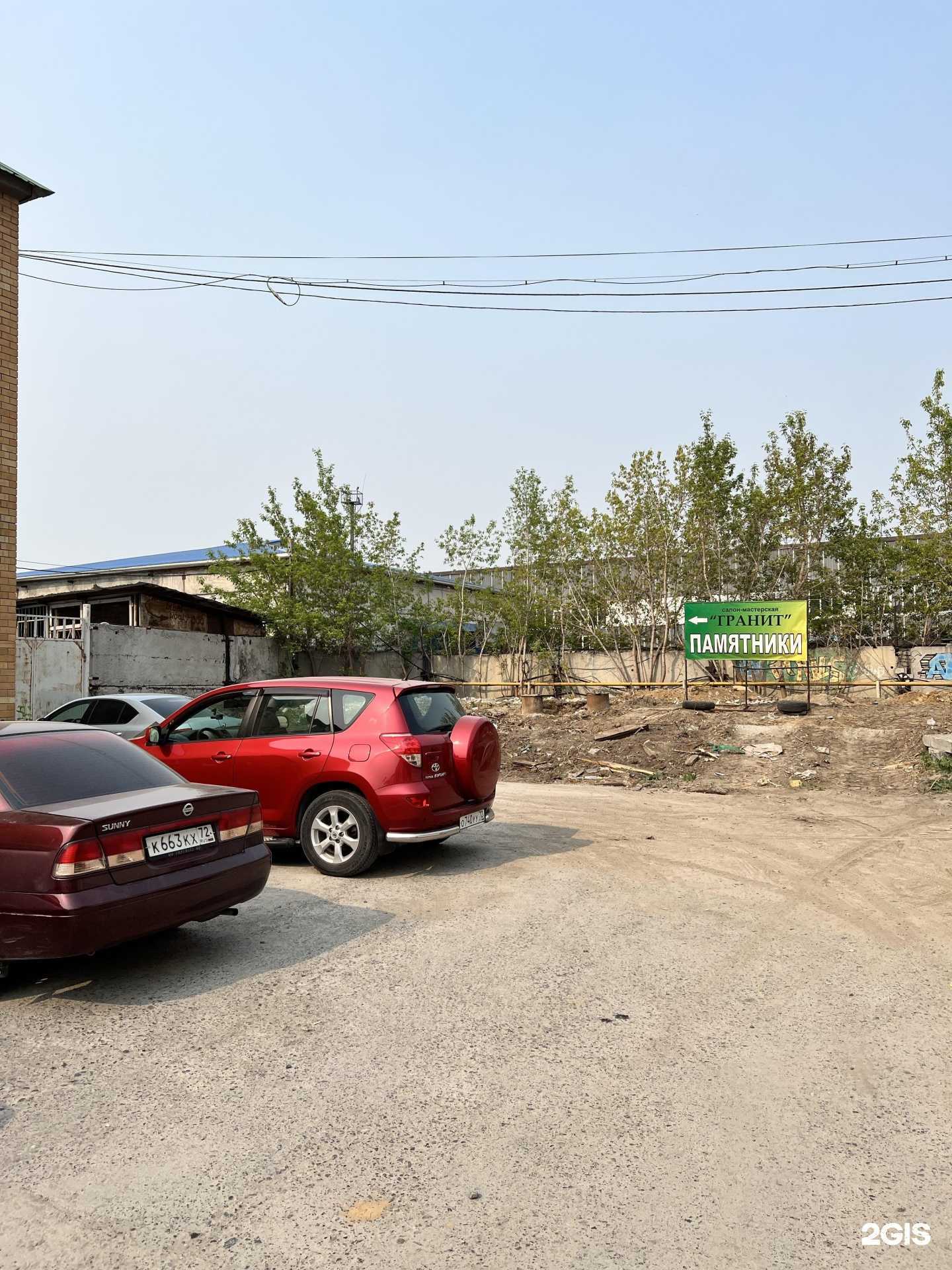 Отзывы на компанию Гранит в Тюмени c фото