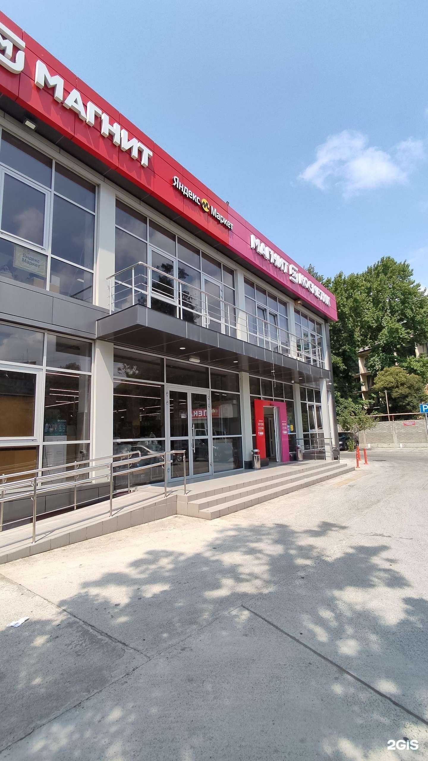 Отзывы на компанию Центр страхования в Сочи c фото - фотография 2 из 2