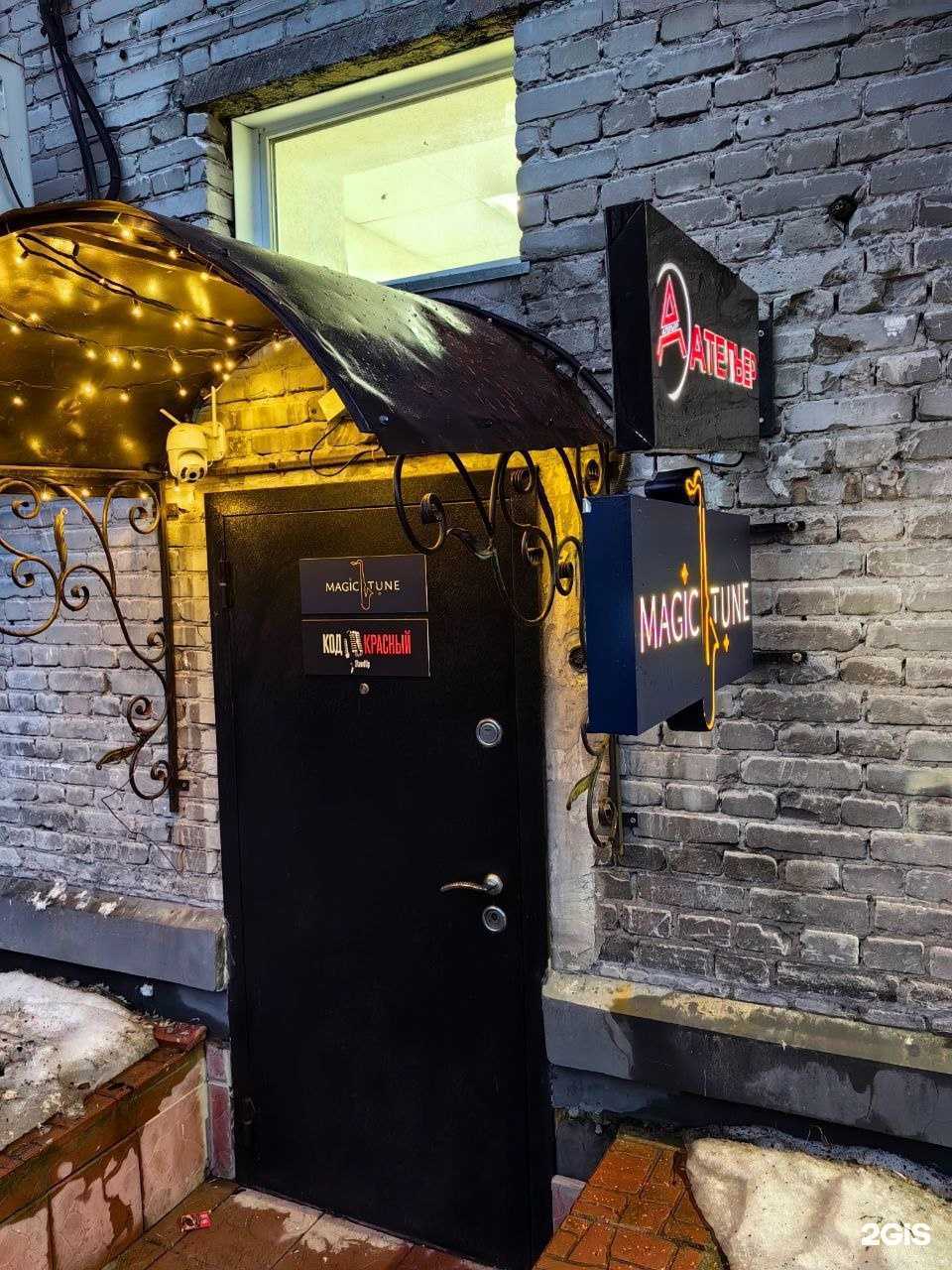 Отзывы на компанию Код красный в г. Новосибирск c фото