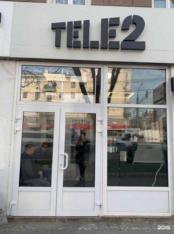 Отзывы на компанию t2 в Туле c фото