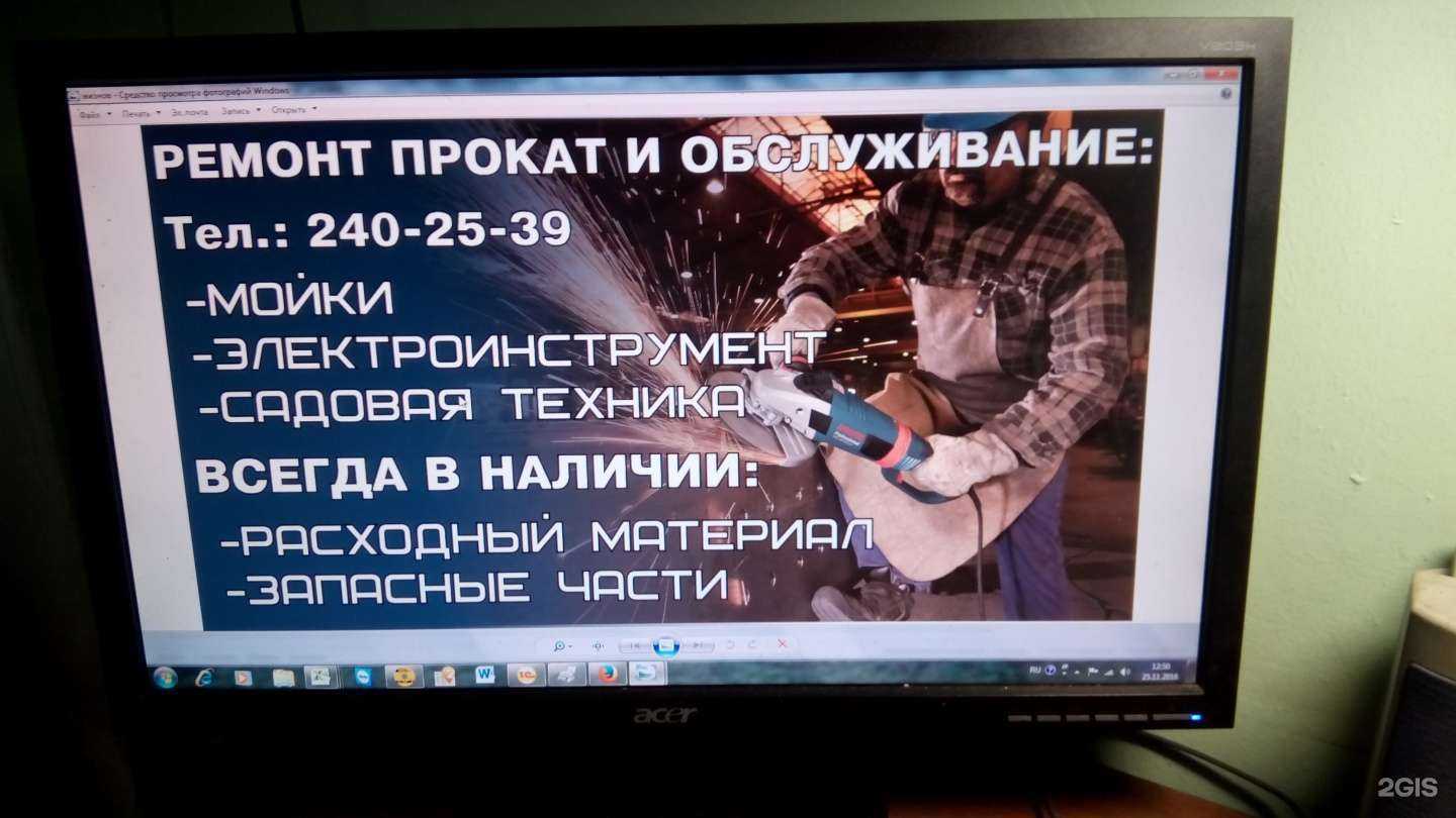 Отзывы на компанию Куб в Перми c фото