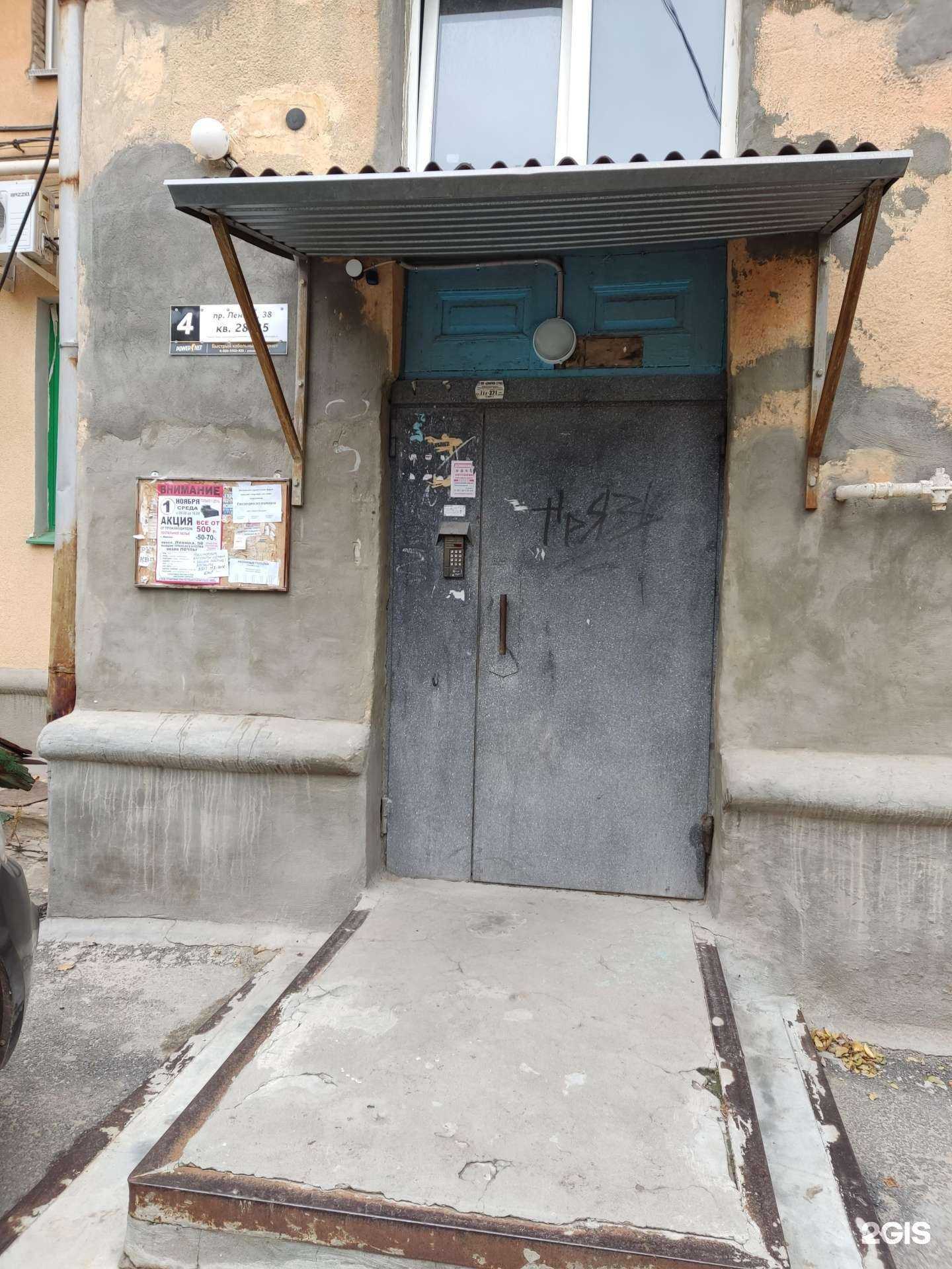 Отзывы на компанию Свит в Волжском c фото - фотография 2 из 2