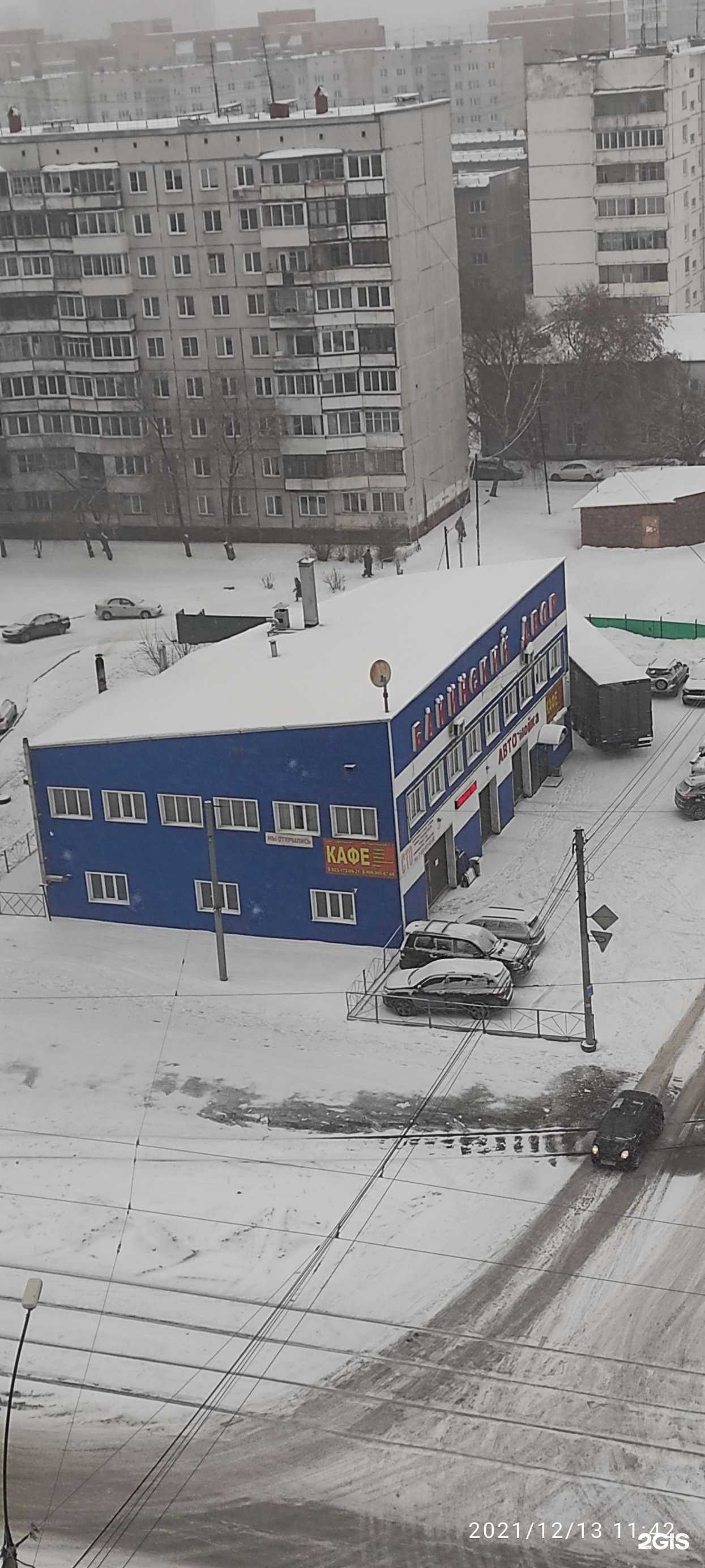 Отзывы на компанию Ваш техосмотр в г. Новосибирск c фото