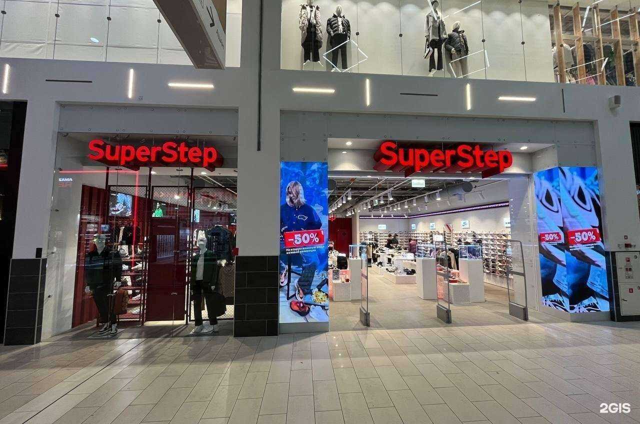 Отзывы на компанию SuperStep в Уфе c фото