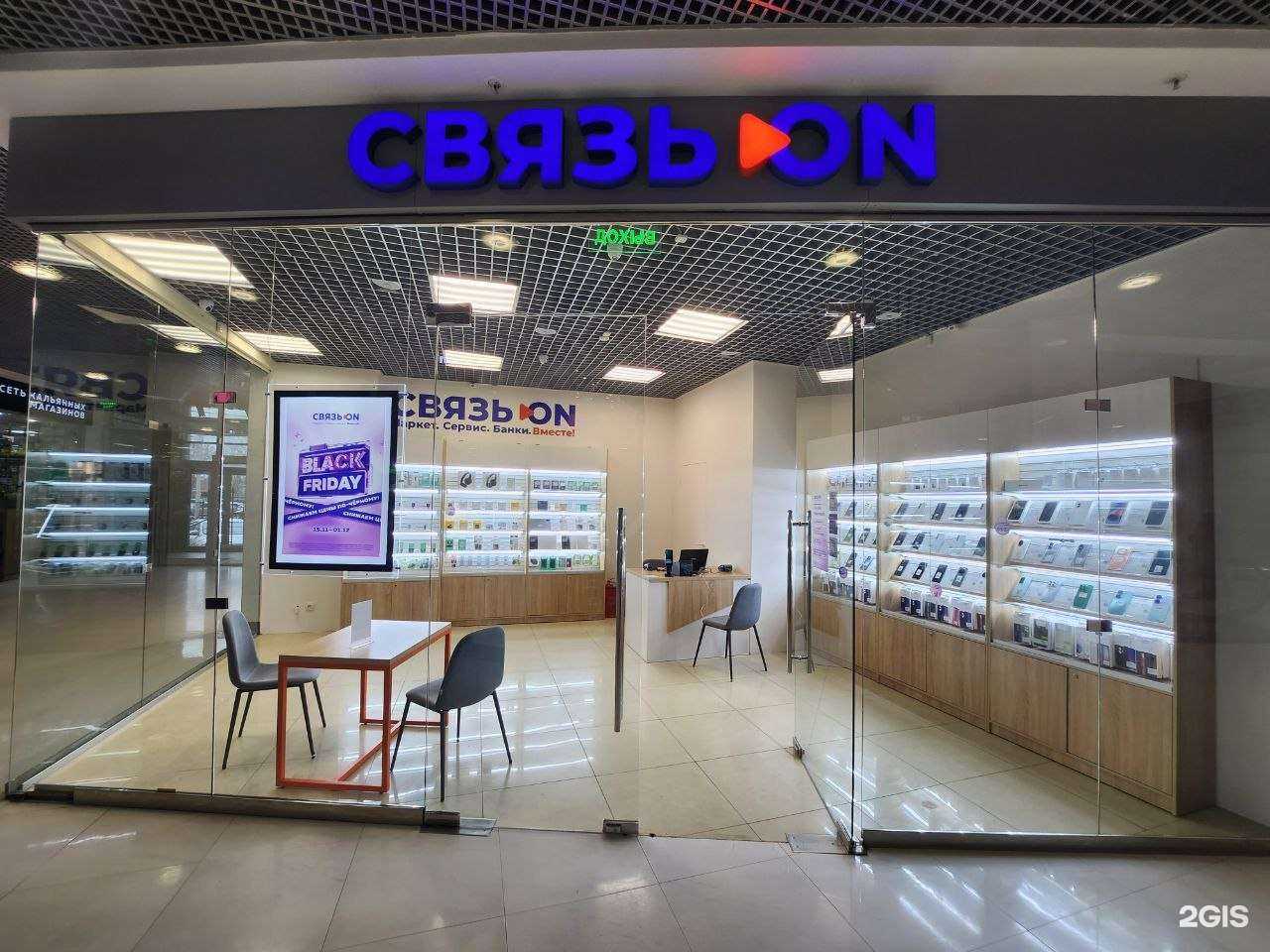 Отзывы на компанию Связь.On в г. Тула c фото