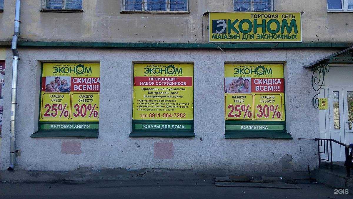 Отзывы на компанию Брэнд в Архангельске c фото