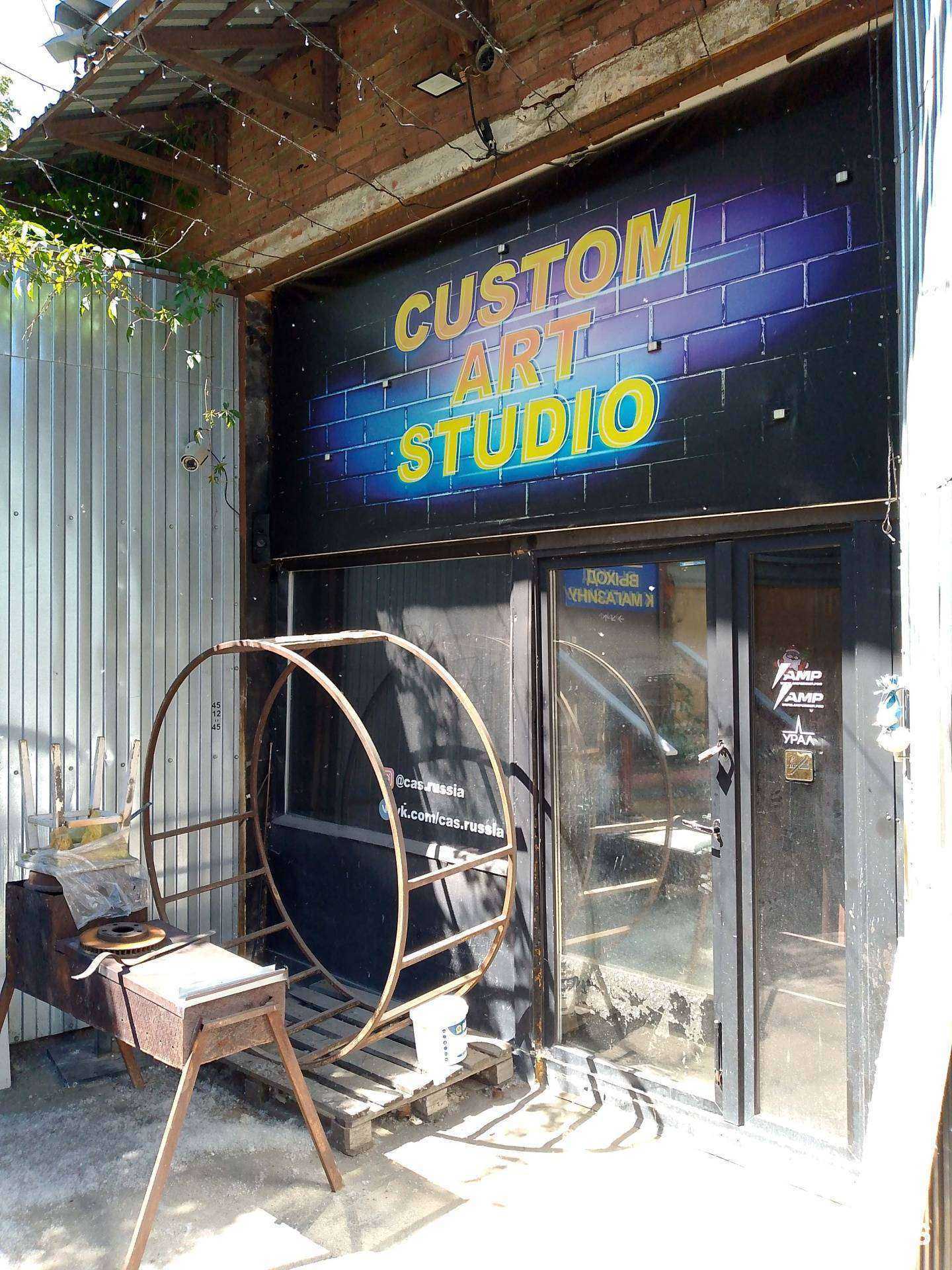Отзывы на компанию Custom art studio в г. Воронеж c фото
