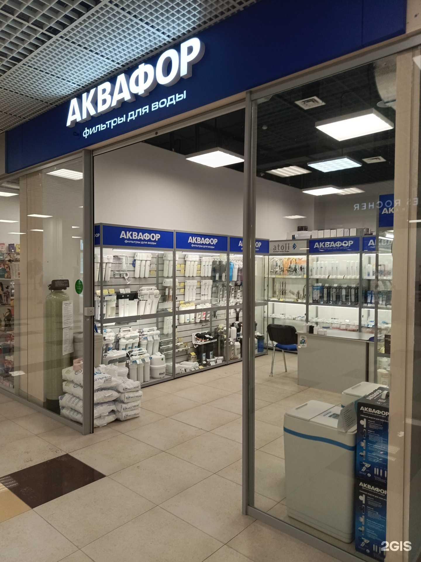 Отзывы на компанию Аквафор в Перми c фото