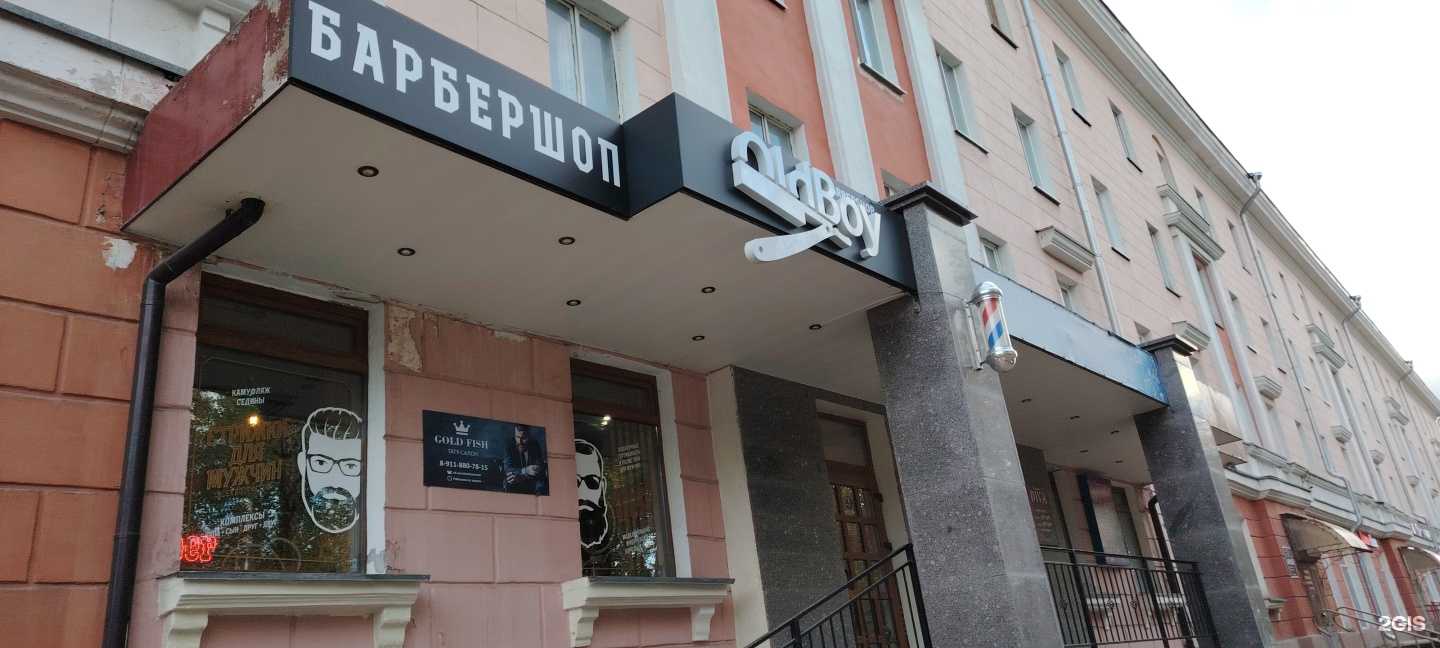 Отзывы на компанию OldBoy  в Мончегорске c фото