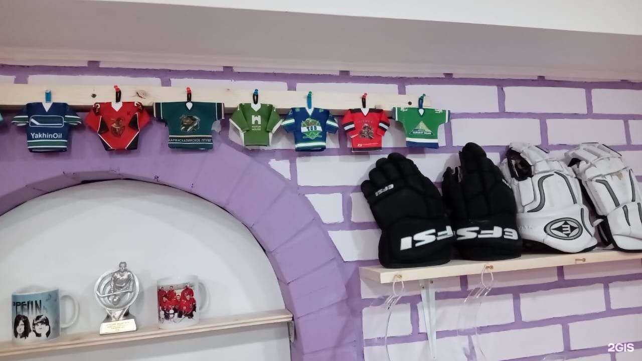 Отзывы на компанию Компания по заточке коньков и пошиву хоккейной формы в Уфе c фото