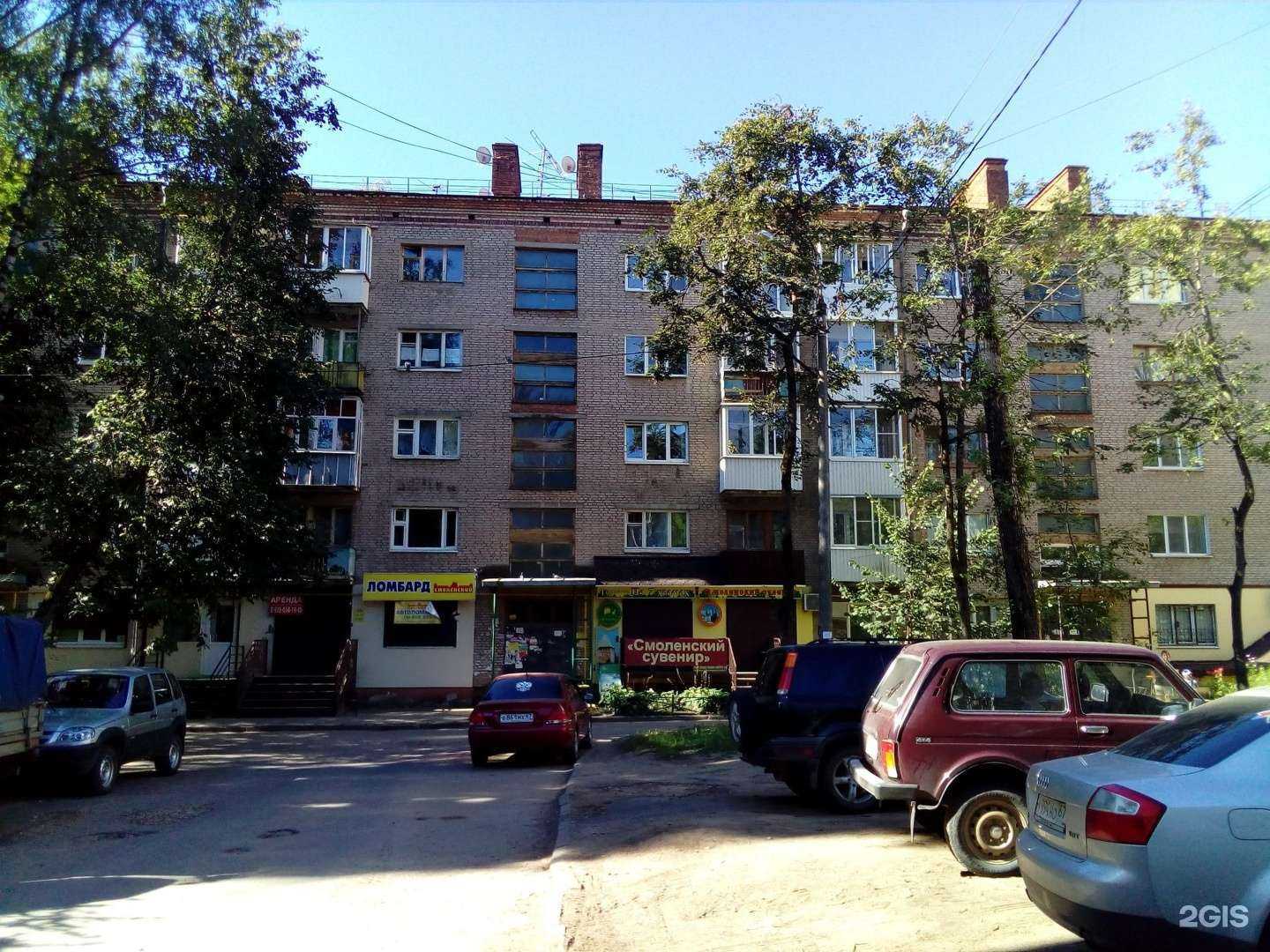 Отзывы на компанию Фауна в Смоленске c фото - фотография 2 из 2