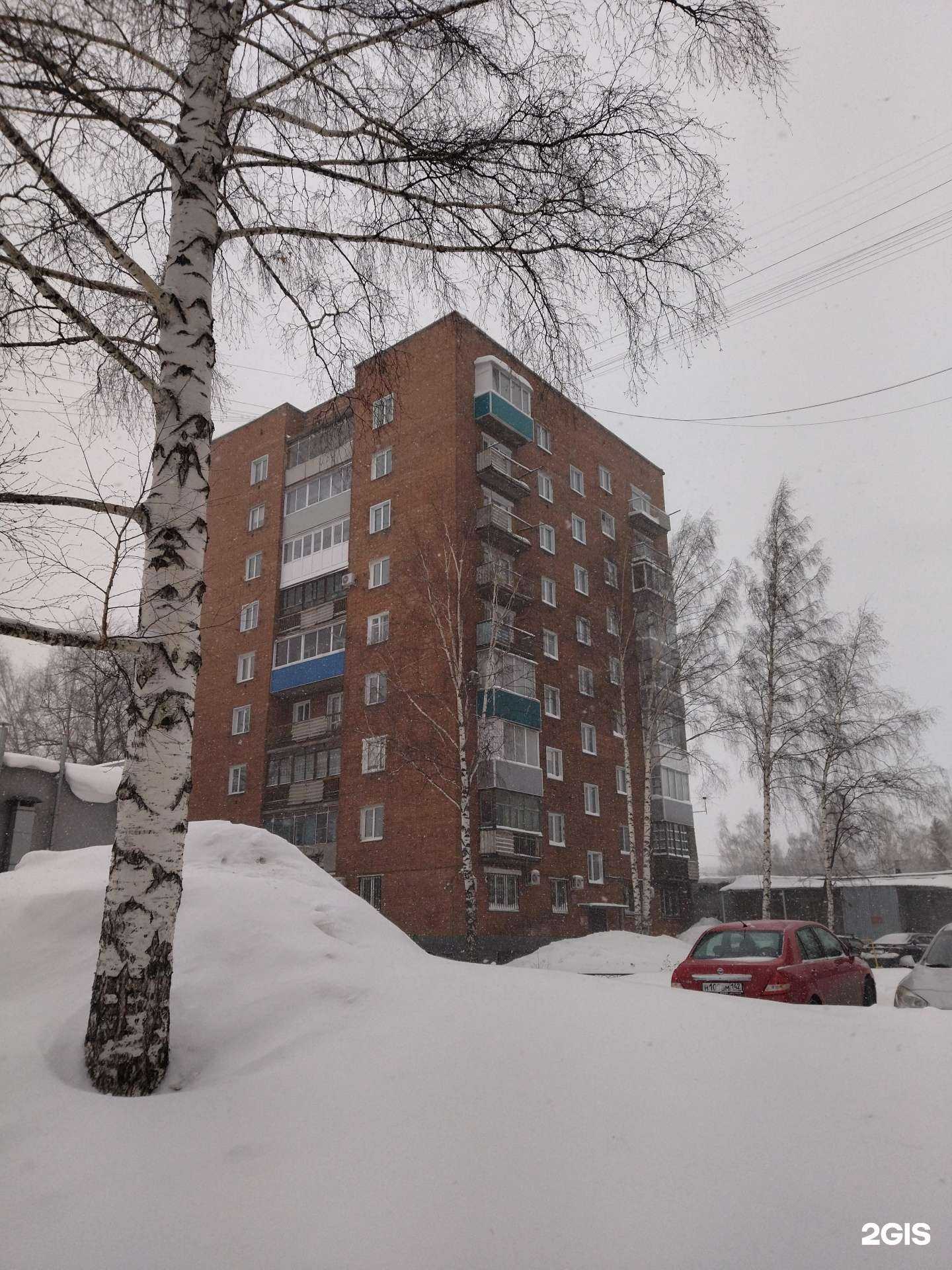 Отзывы на компанию Право в Прокопьевске c фото - фотография 2 из 2