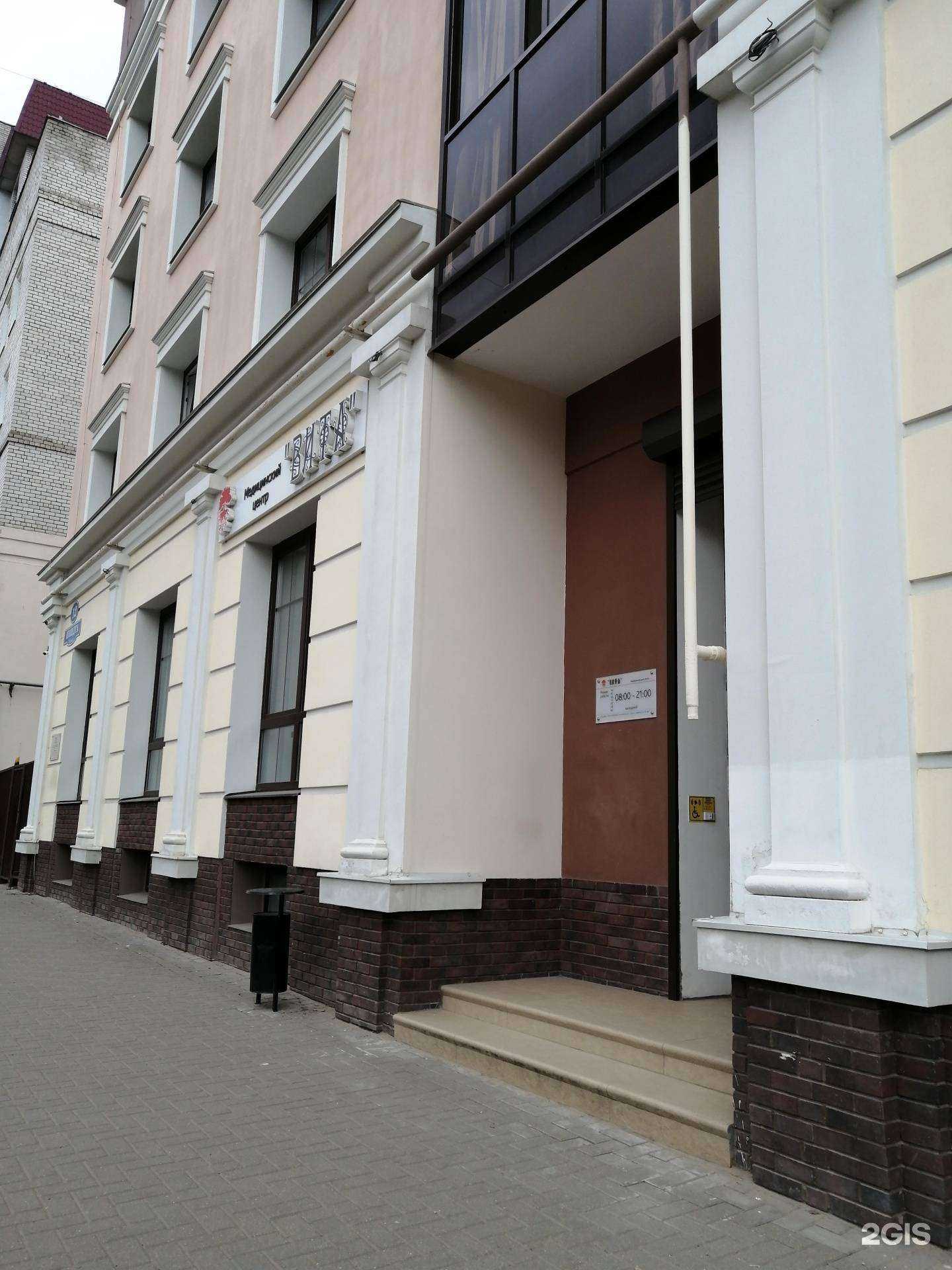 Отзывы на компанию Вита в Твери c фото